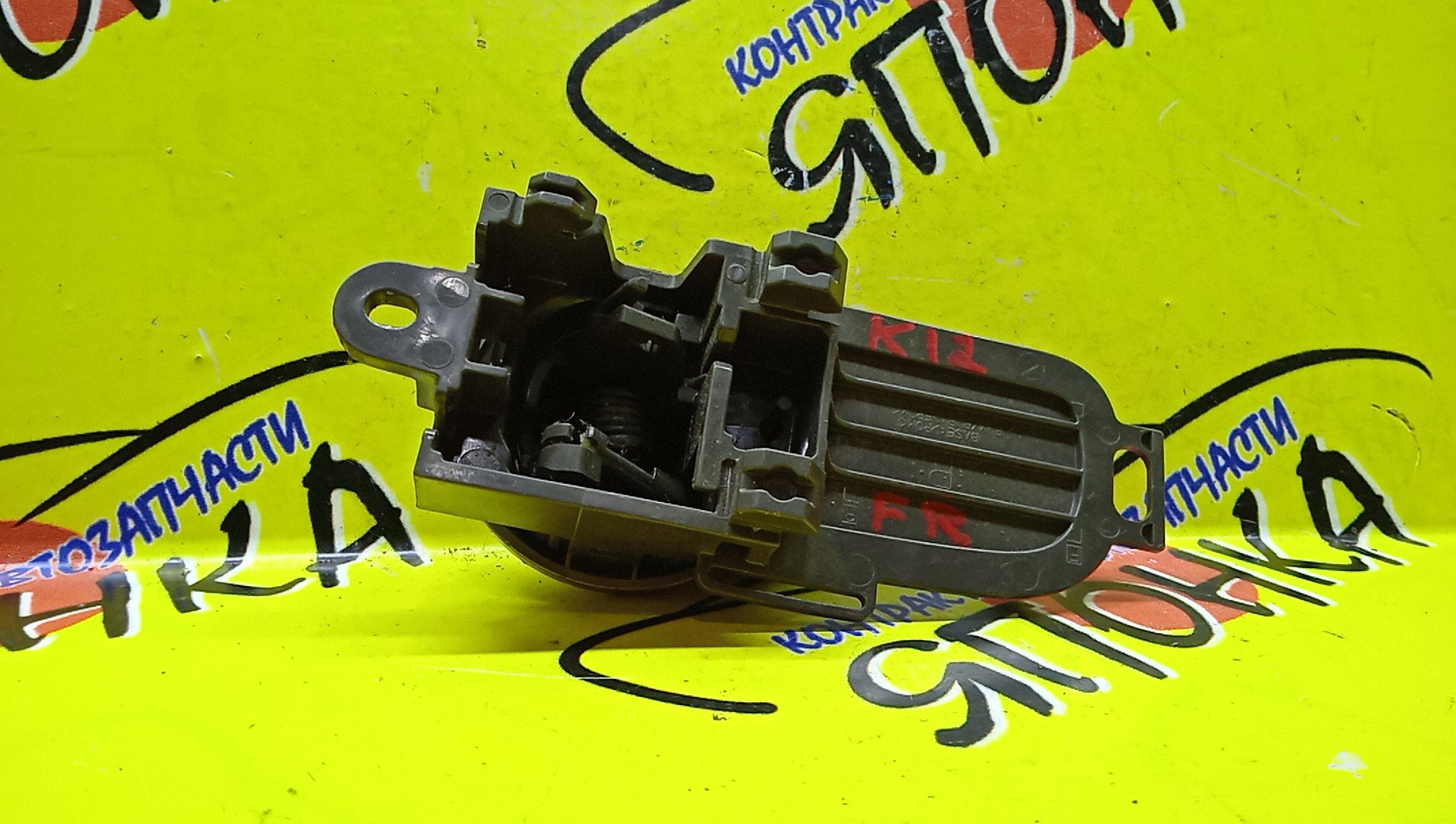 РУЧКА ДВЕРИ ВНУТРЕННЯЯ/NIS/CUBE/CUBE CUBIC/MARCH/MICRA/NOTE/PRESAGE/TIIDA/TIIDA LATIO/AK12/BGZ11/BK12/BNK12/BNZ11/BZ11/C11/E11/JC11/K12/NC11/NE11/PNU31/PU31/SC11/SJC11/SNC11/SZC11/TNU31/TU31/YGNZ11/YGZ11/YK12/YZ11/ZE11/F/R/80670AX010