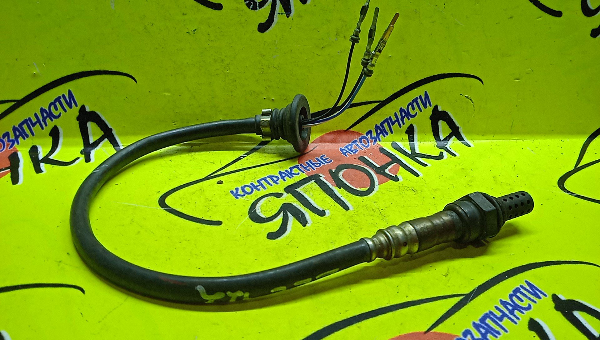 ЛЯМБДА-ЗОНД/TOY/1ZZFE/8946532150