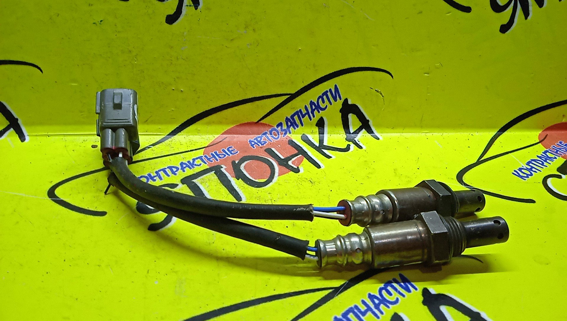 ЛЯМБДА-ЗОНД/TOY/1SZ/8946552170