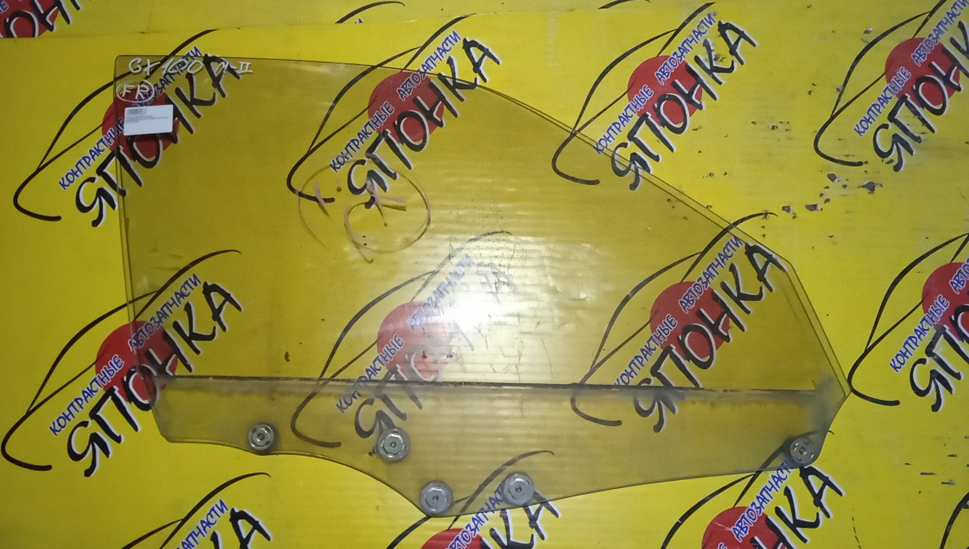 СТЕКЛО ДВЕРИ/TOY/MARK II/CHASER/LX100/JZX101/JZX105/GX105/JZX100/SX100/GX100/F/R