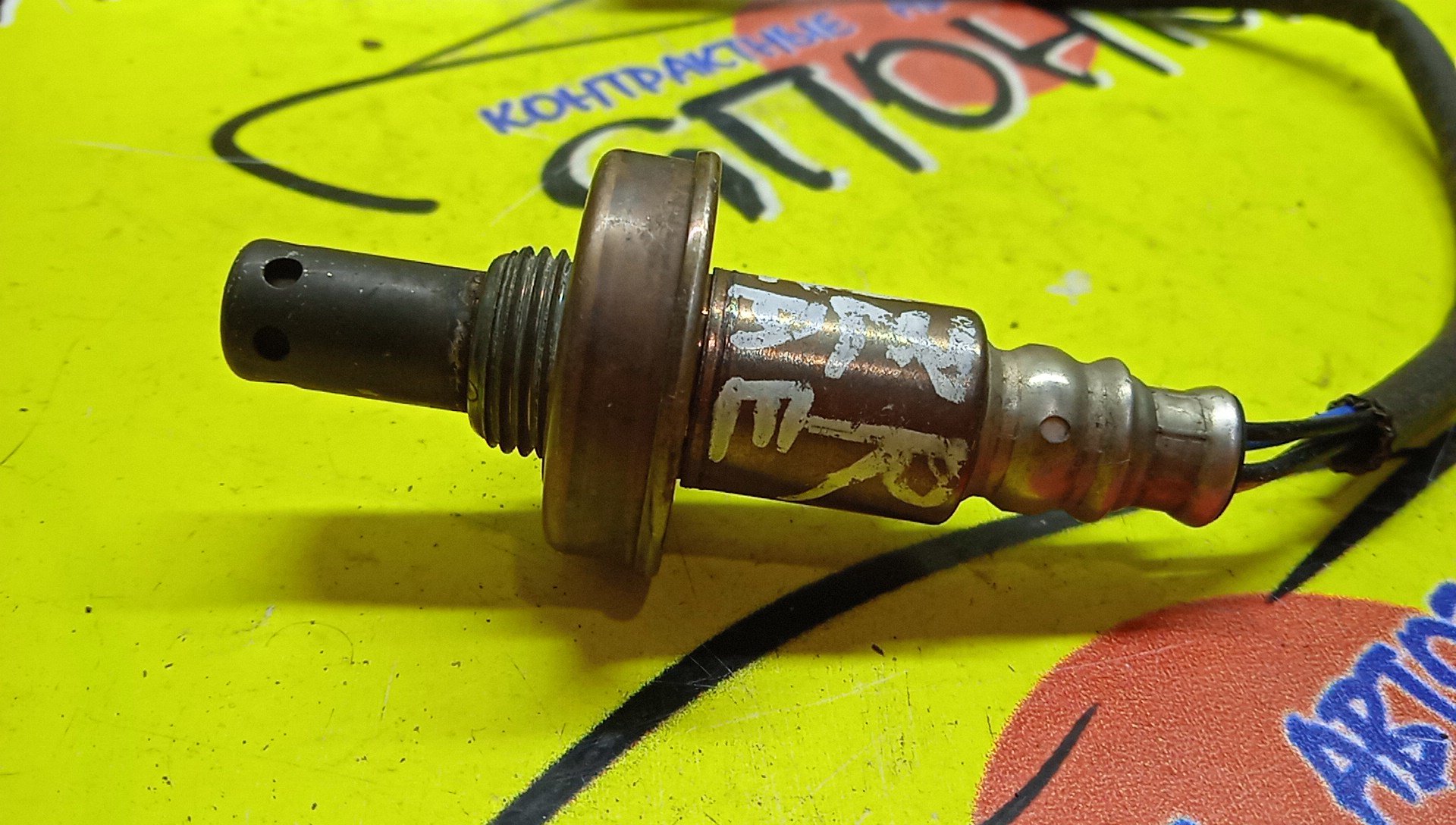 ЛЯМБДА-ЗОНД/TOY/2ZRFAE/3ZR-FE/8946712030