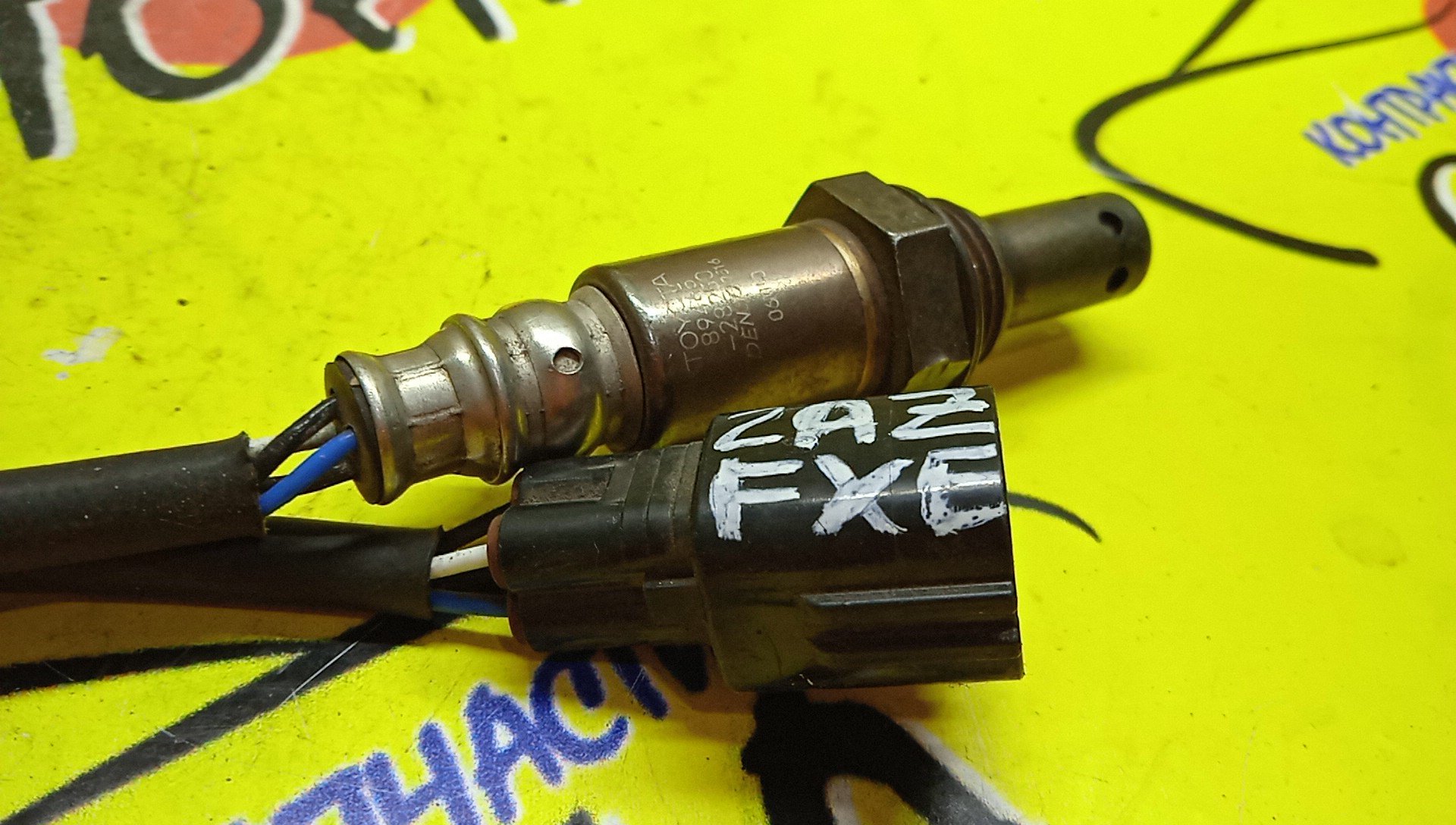 ЛЯМБДА-ЗОНД/TOY/2AZ-FXE/8946528250