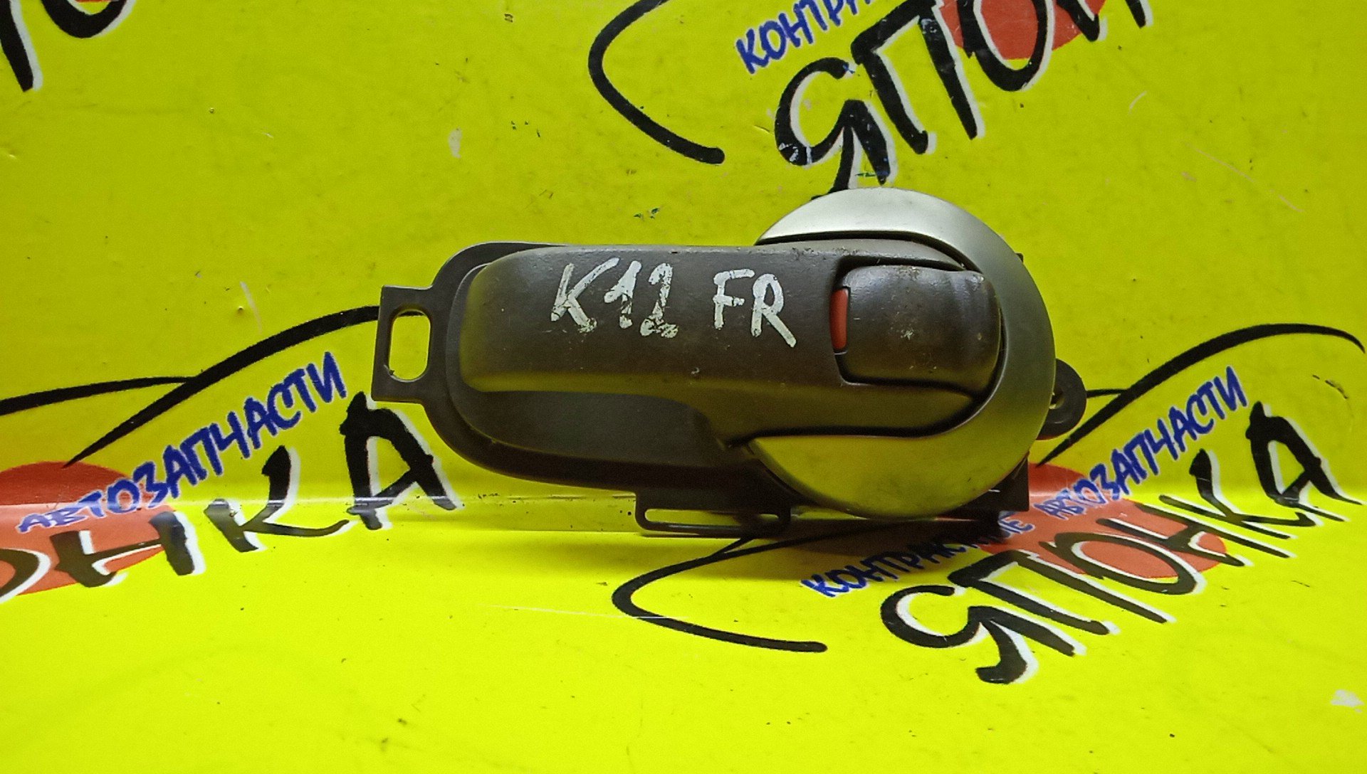 РУЧКА ДВЕРИ ВНУТРЕННЯЯ/NIS/CUBE/CUBE CUBIC/MARCH/MICRA/NOTE/PRESAGE/TIIDA/TIIDA LATIO/AK12/BGZ11/BK12/BNK12/BNZ11/BZ11/C11/E11/JC11/K12/NC11/NE11/PNU31/PU31/SC11/SJC11/SNC11/SZC11/TNU31/TU31/YGNZ11/YGZ11/YK12/YZ11/ZE11/F/R/80670AX010