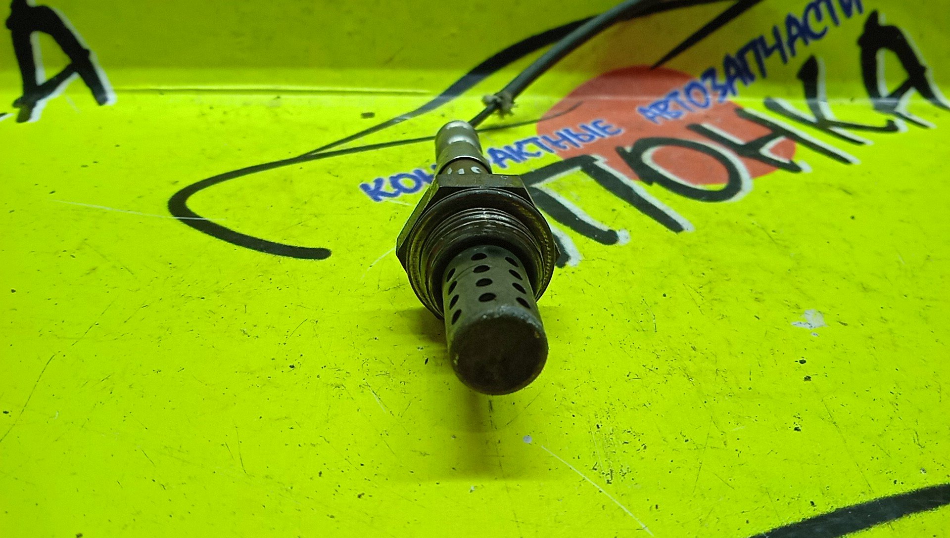 ЛЯМБДА-ЗОНД/TOY/4SFE/0655002180