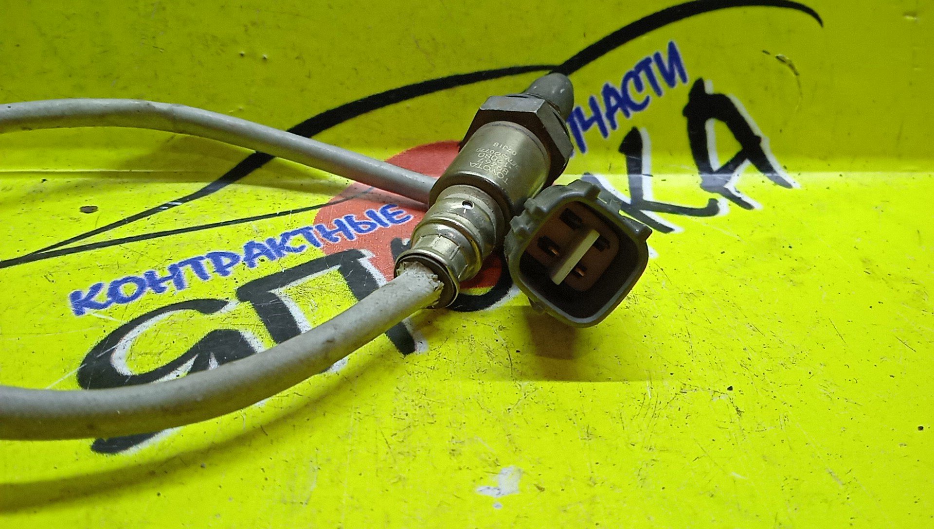 ЛЯМБДА-ЗОНД/TOY/2GR/8946712080