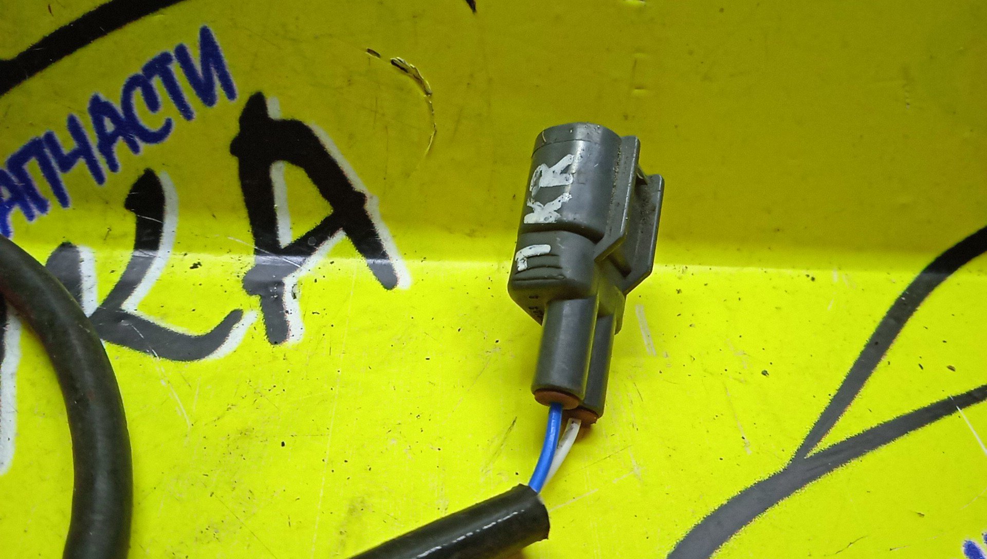 ЛЯМБДА-ЗОНД/TOY/1KR/8946552350