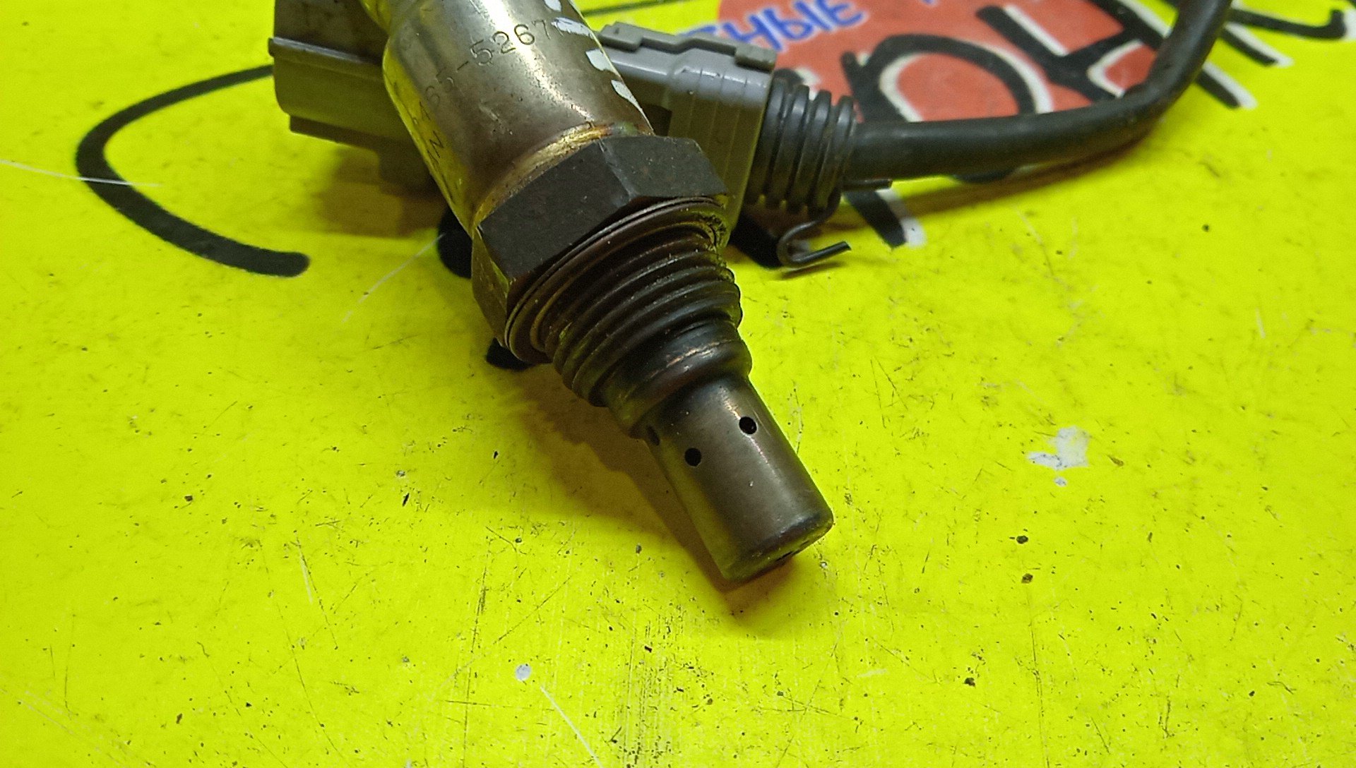 ЛЯМБДА-ЗОНД/TOY/1NZ-FXE/8946552670