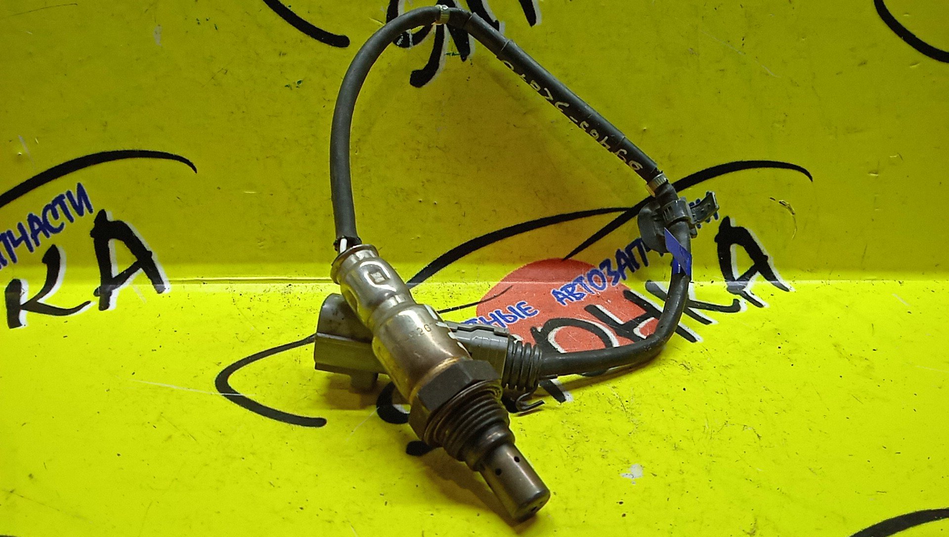 ЛЯМБДА-ЗОНД/TOY/1NZ-FXE/8946552670