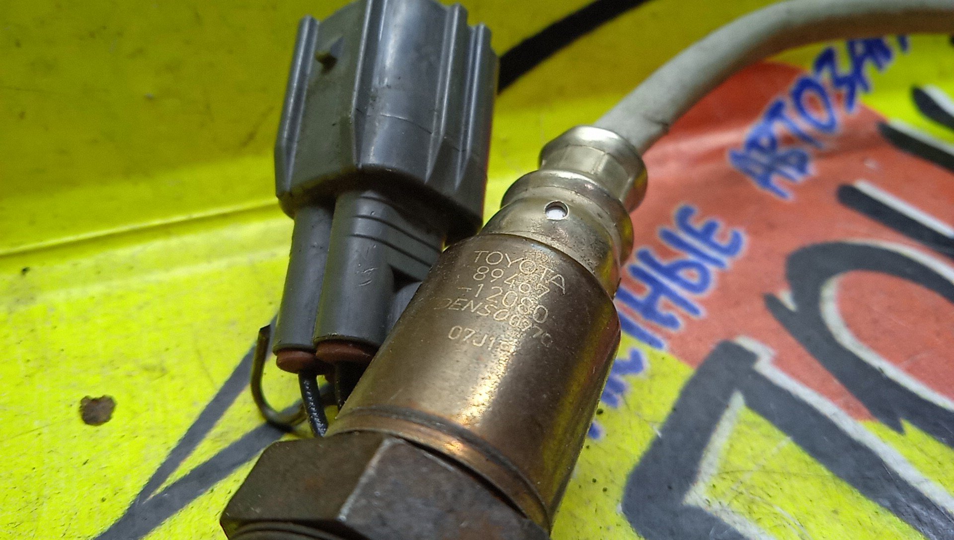 ЛЯМБДА-ЗОНД/TOY/2GR/8946712080