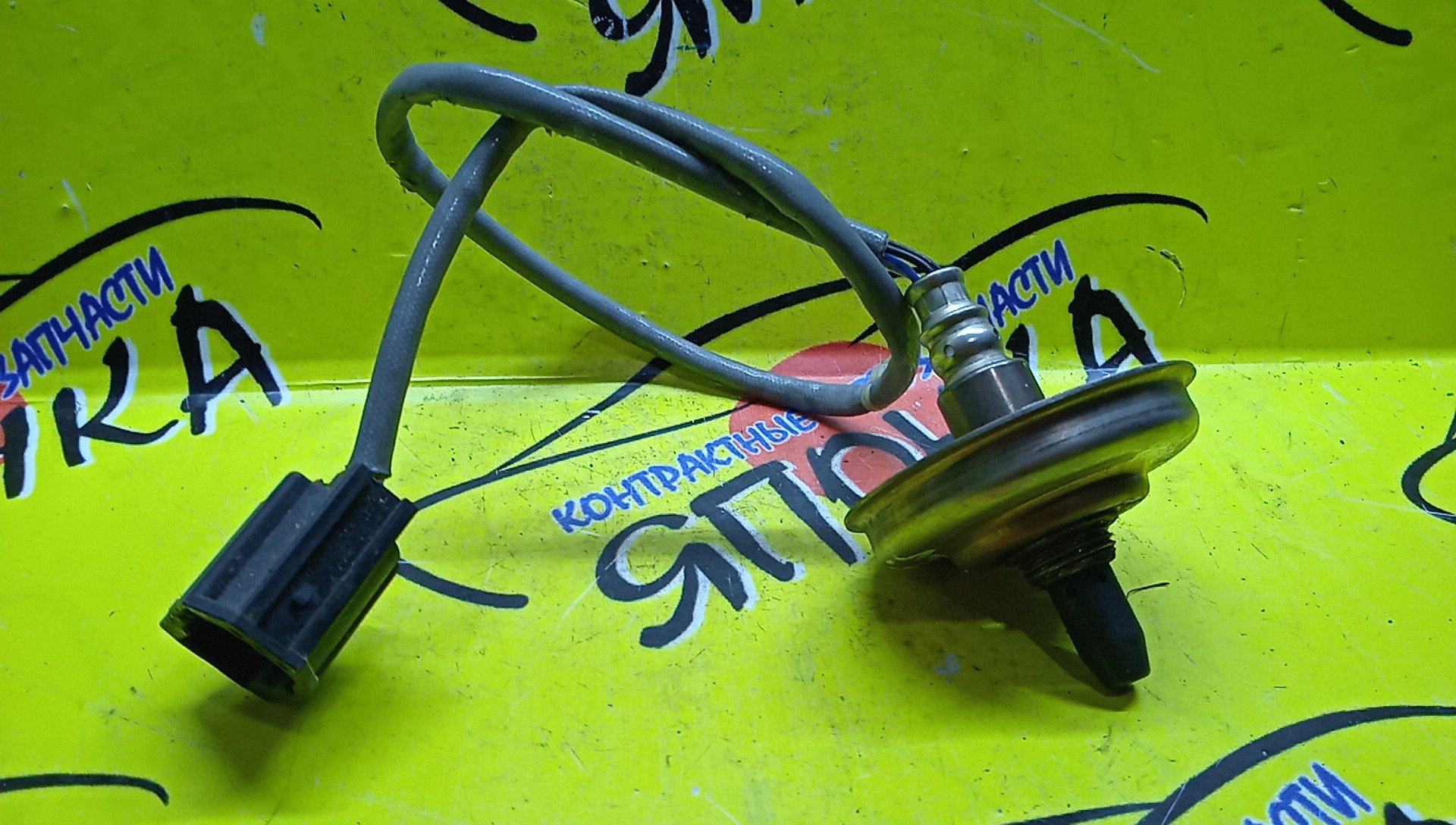 ЛЯМБДА-ЗОНД/MAZ/ZJVE/MCG4324