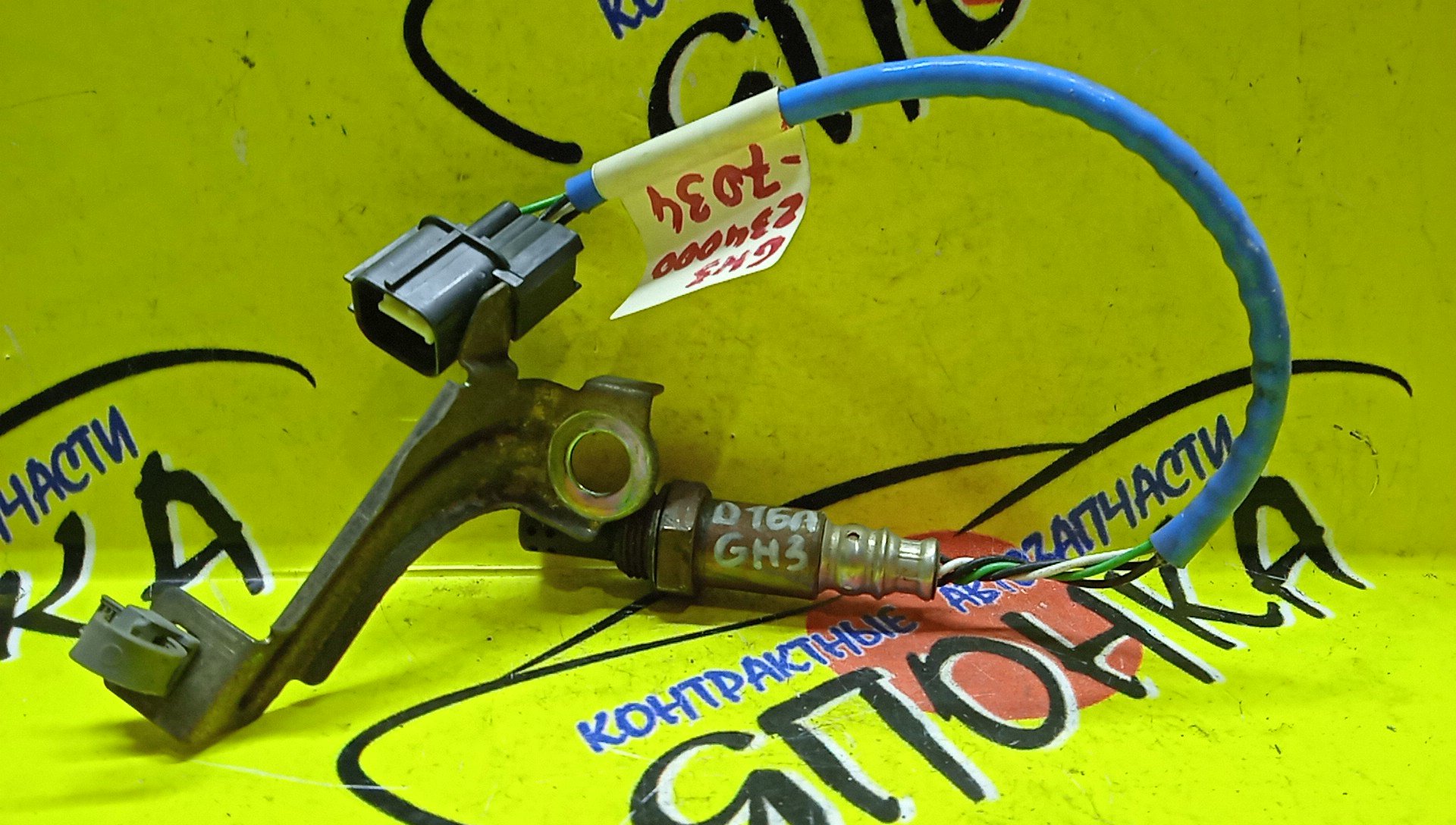 ЛЯМБДА-ЗОНД/HON/HR-V/GH3/D16A/2340007034