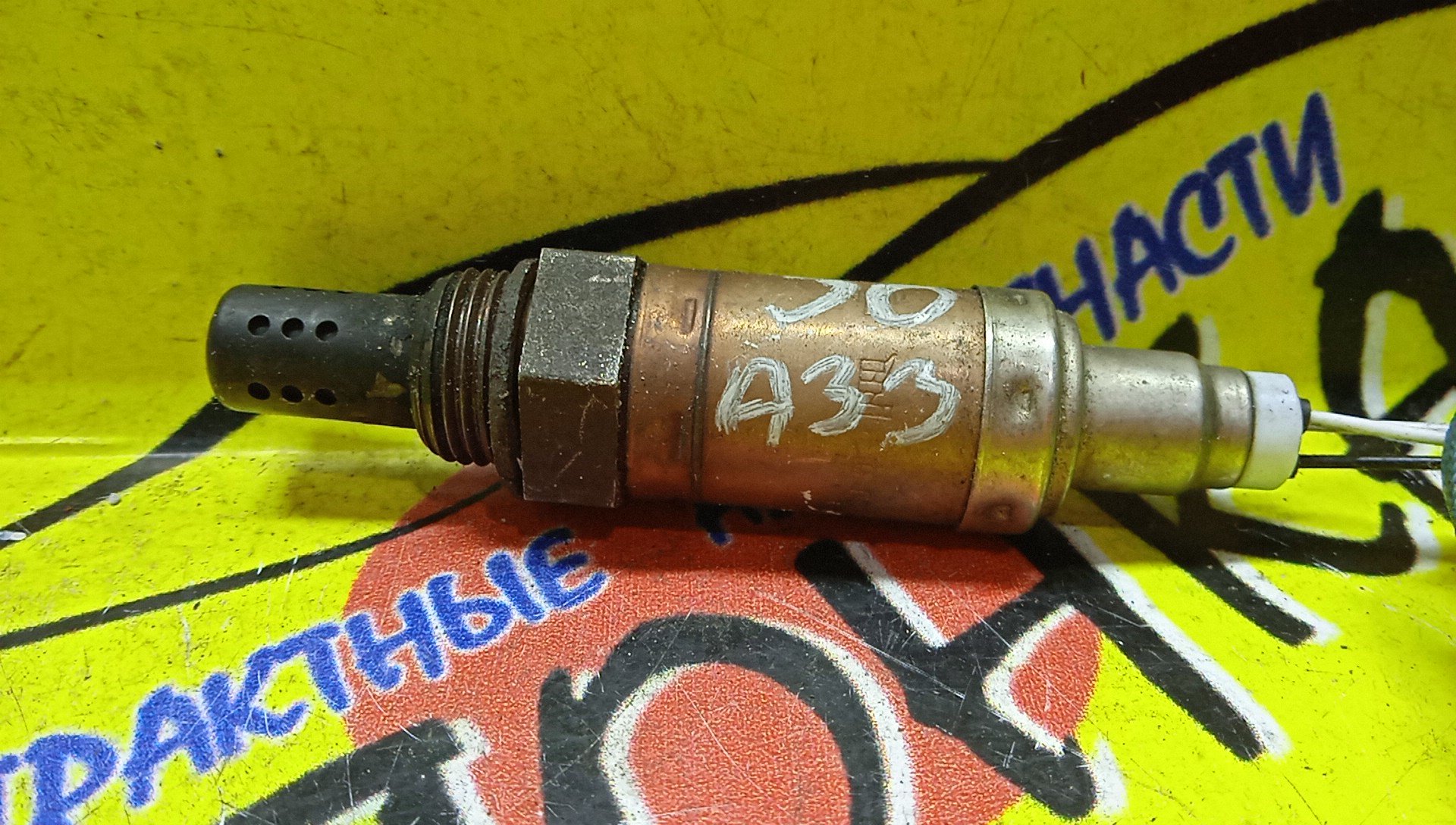 ЛЯМБДА-ЗОНД/NIS/VQ30/INFINITI I30/A33/A24A71088/3 КОНТ.