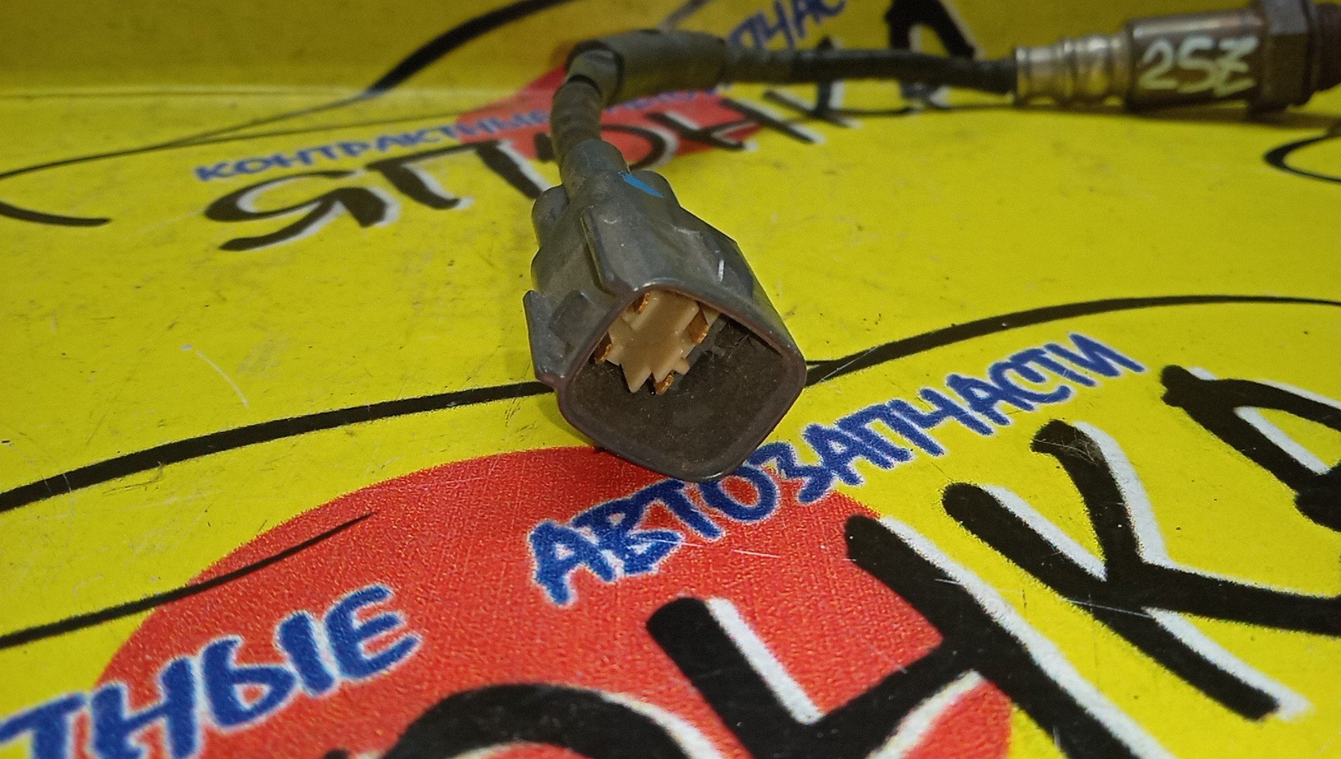 ЛЯМБДА-ЗОНД/TOY/1SZ/2SZ/8946552250