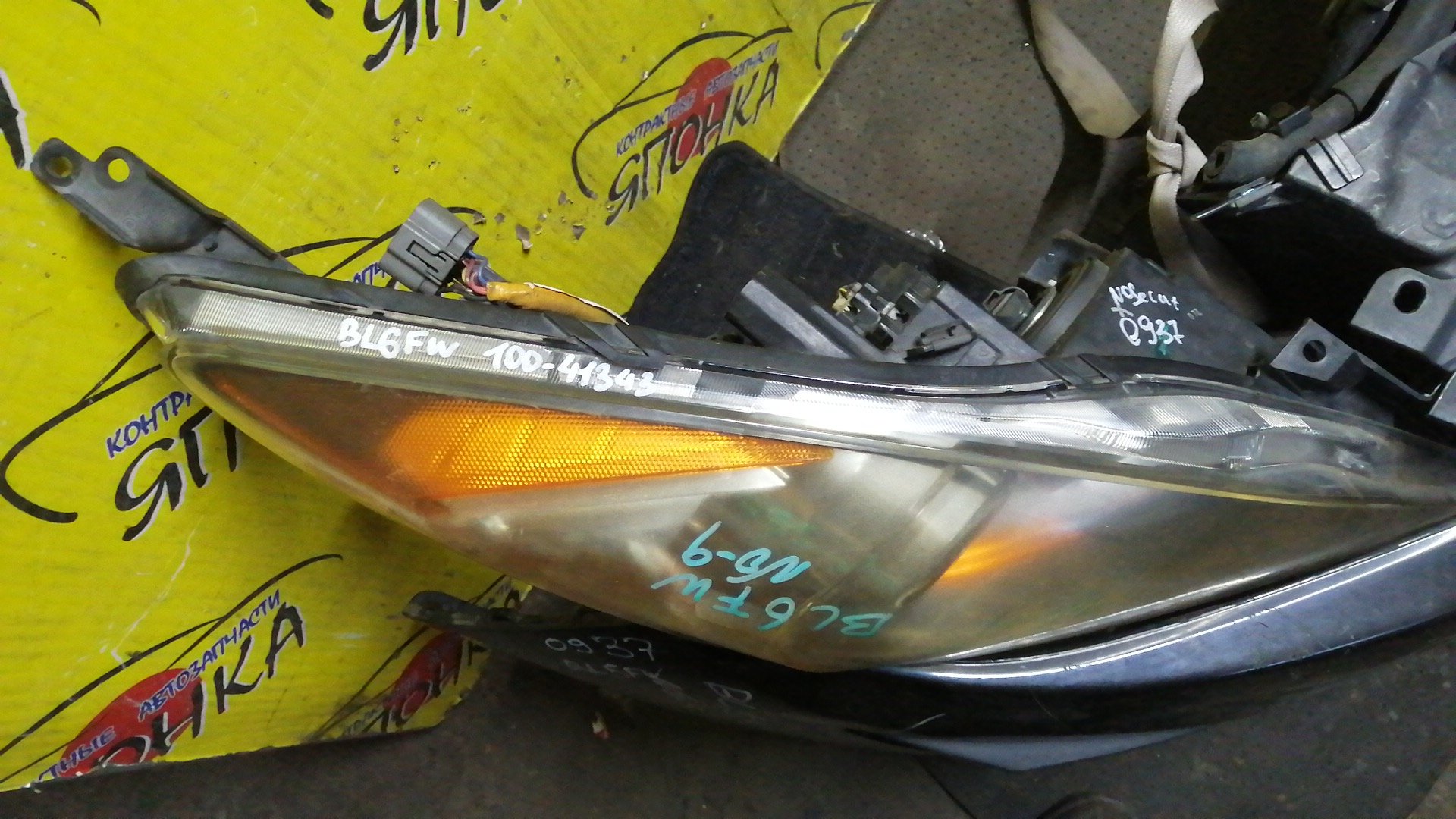 NOSECUT/MAZ/AXELA/MAZDA3/BL3FW/BL5FP/BL5FW/BL6FJ/BLEAP/BLEAW/BLEFP/BLEFW/BLFFP/BLFFW/BL/1 МОДЕЛЬ/BBM453110D/BBM453110E/BBM453110G/BHB653110/BBR6500S1