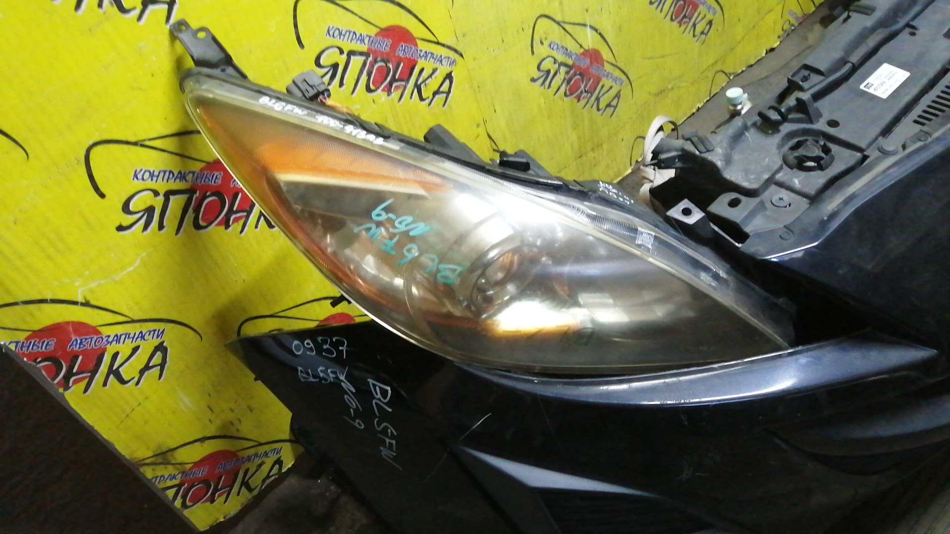 NOSECUT/MAZ/AXELA/MAZDA3/BL3FW/BL5FP/BL5FW/BL6FJ/BLEAP/BLEAW/BLEFP/BLEFW/BLFFP/BLFFW/BL/1 МОДЕЛЬ/BBM453110D/BBM453110E/BBM453110G/BHB653110/BBR6500S1