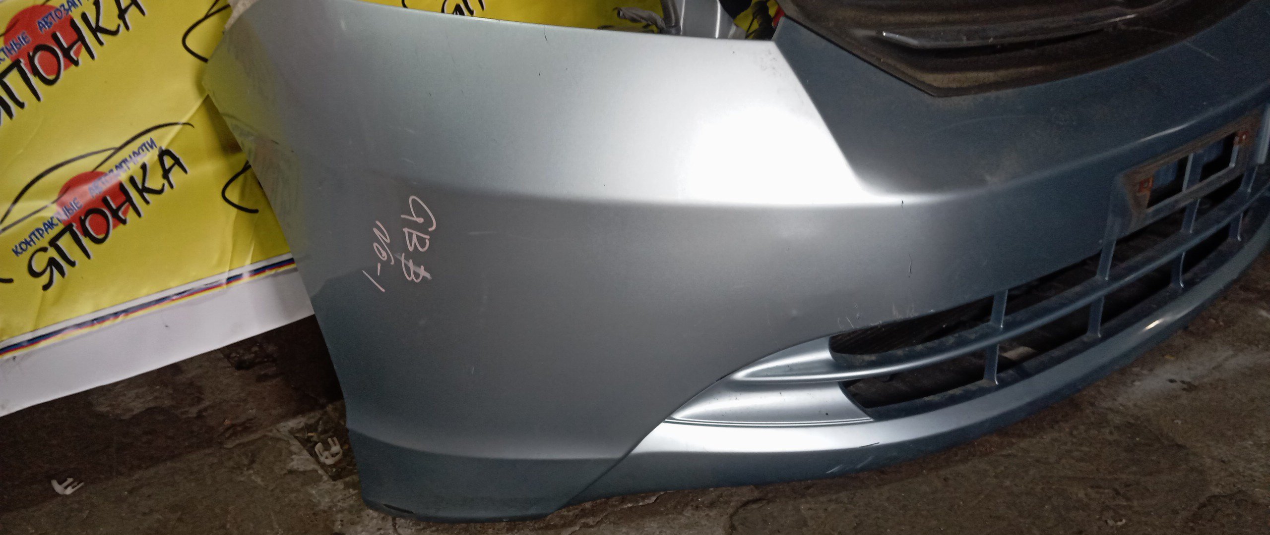 NOSECUT/HON/FREED/GB3/GB4/1 МОДЕЛЬ/04602SYY310ZZ/71130SYY000ZZ