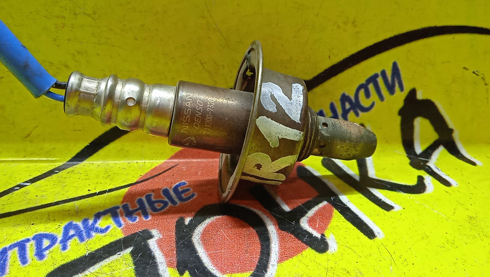 ЛЯМБДА-ЗОНД/NIS/HR12/2112007320