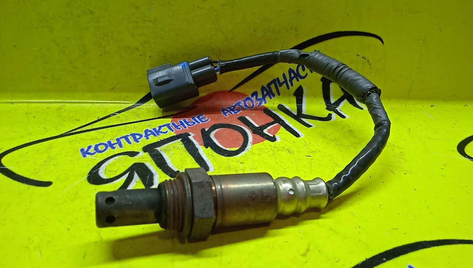 ЛЯМБДА-ЗОНД/TOY/1SZ/2SZ/8946552250