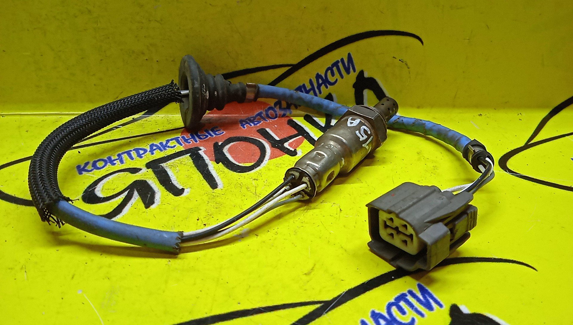 ЛЯМБДА-ЗОНД/HON/L13A/L15A/613H2