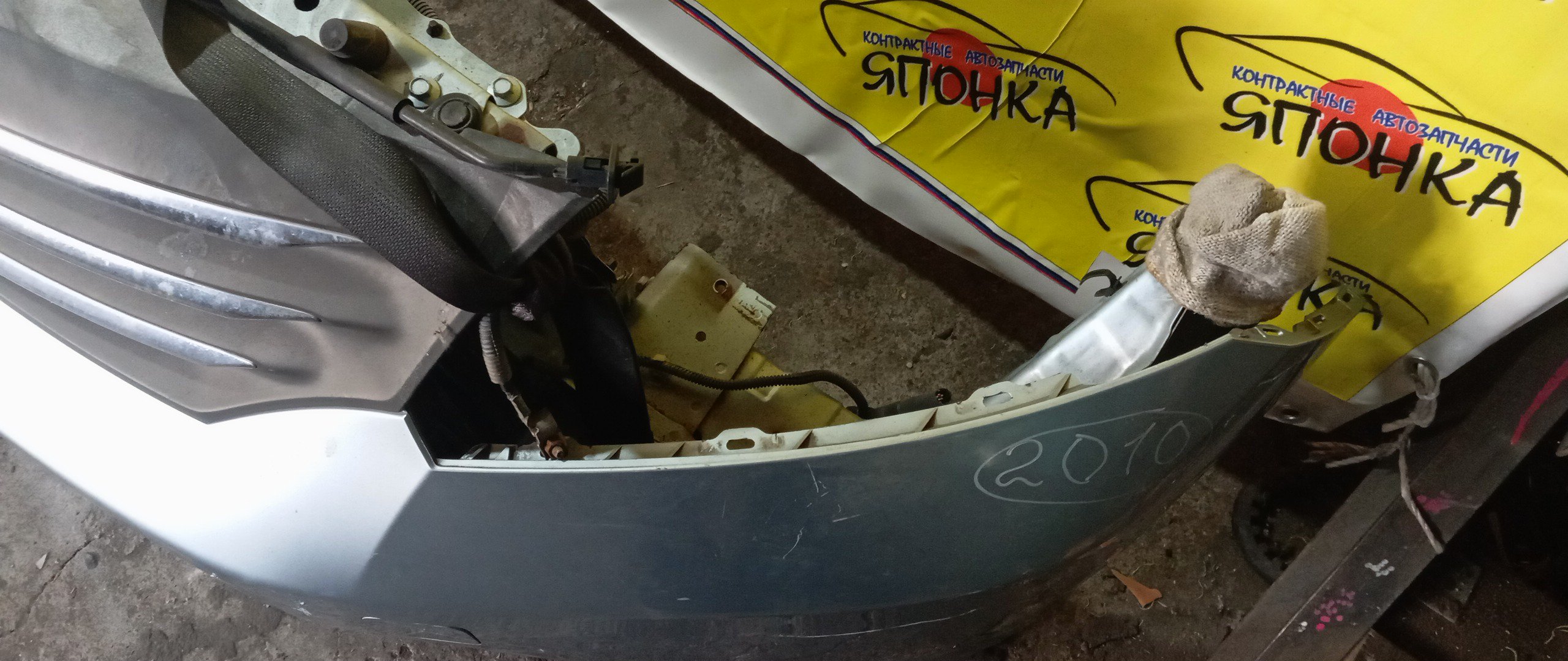 NOSECUT/HON/FREED/GB3/GB4/1 МОДЕЛЬ/04602SYY310ZZ/71130SYY000ZZ