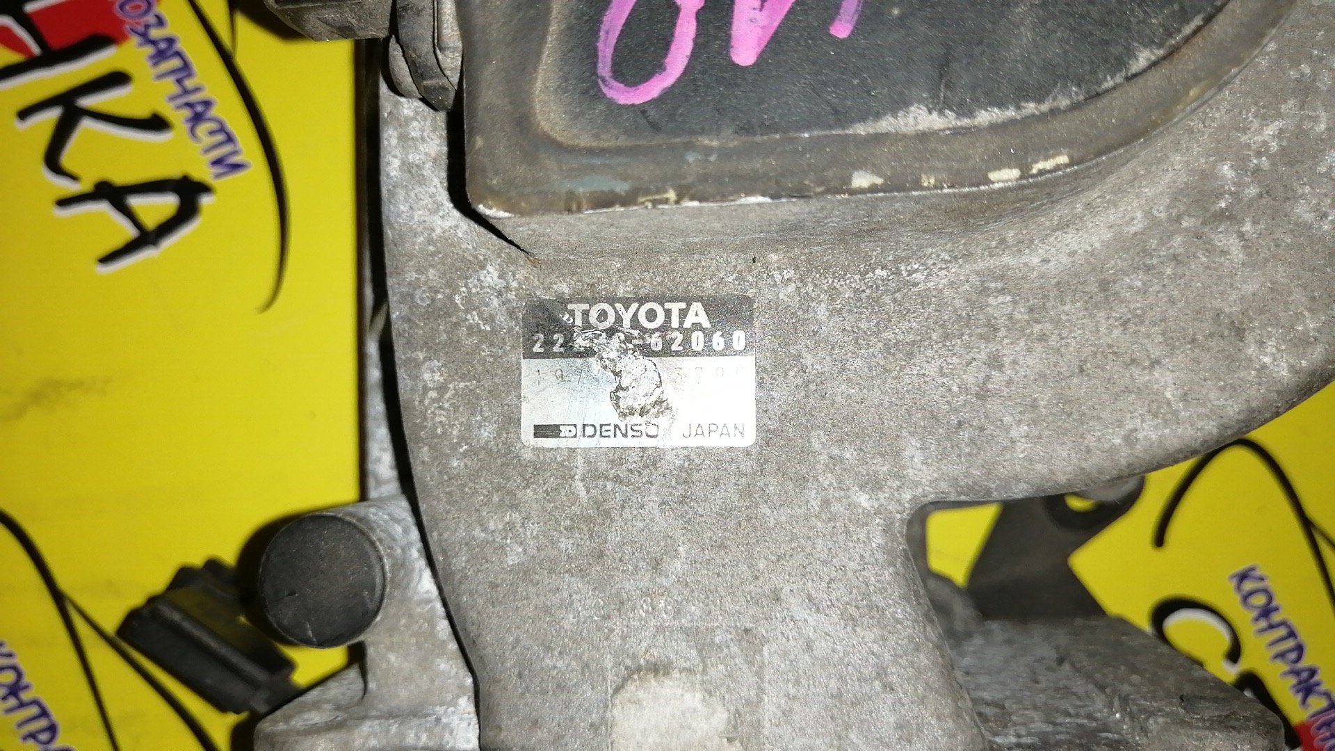 ДМРВ/TOY/CAMRY/SCEPTER/WINDOM/VCV10/VCV11/VCV15/3VZFE/4VZFE/2225062060