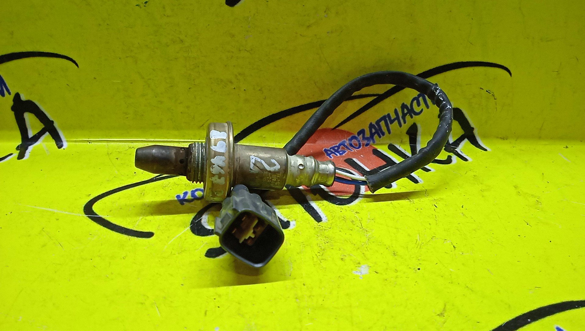 ЛЯМБДА-ЗОНД/TOY/2ZR-FXE/3ZR-FAE/3ZR-FE/8946728090