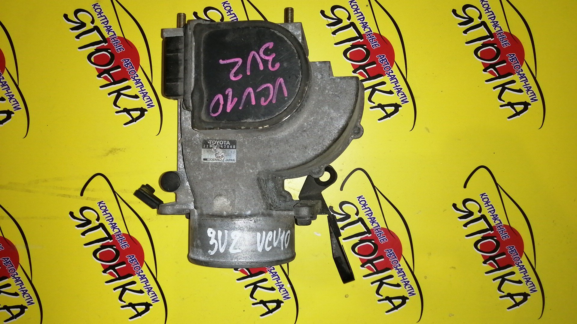 ДМРВ/TOY/CAMRY/SCEPTER/WINDOM/VCV10/VCV11/VCV15/3VZFE/4VZFE/2225062060