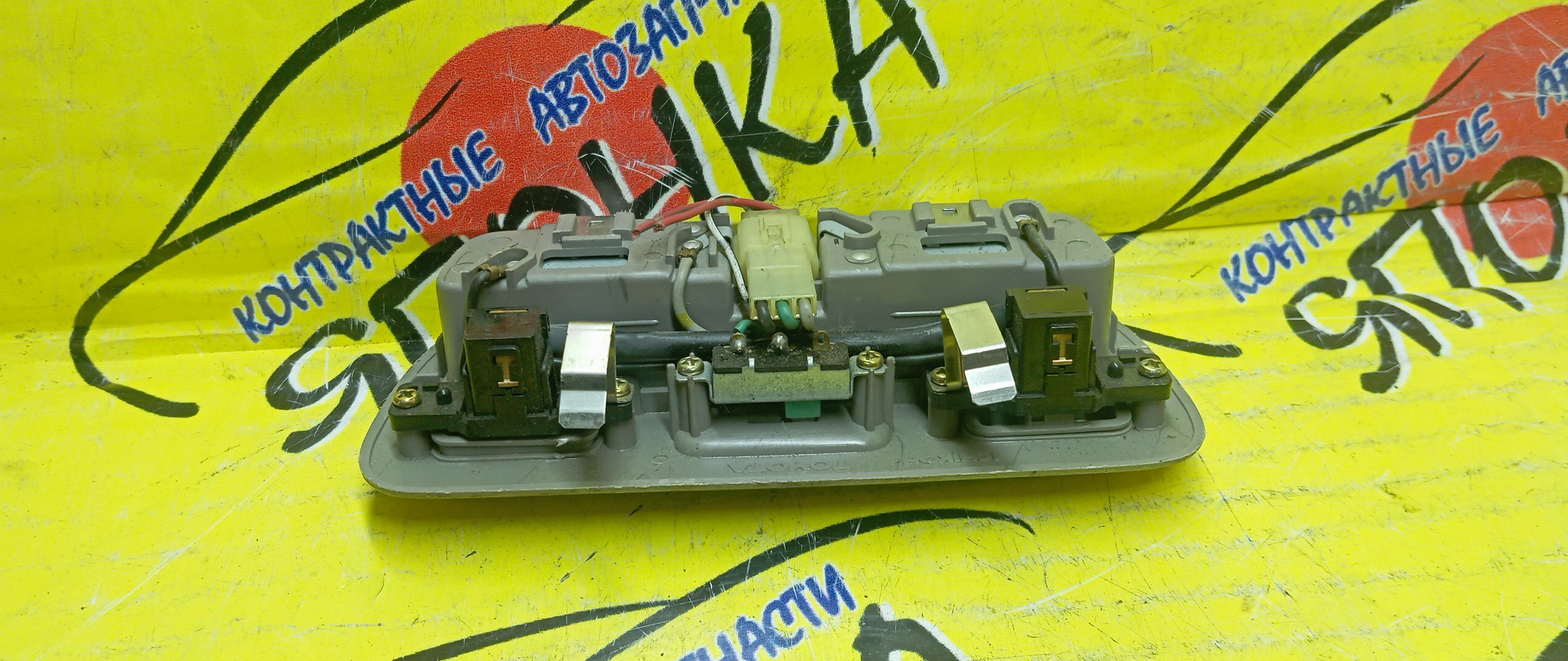 ПЛАФОН САЛОНА/TOY/WISH/ESTIMA/OPA/ACR40W/ZNE10/ZCT15/ACT10/ZCT10/AHR10W/MCR30W/MCR40W/ACR30W/ANE11W/ZNE14G/ZNE10G/ANE10G/ВОДИТЕЛЬСКИЙ/8126016061