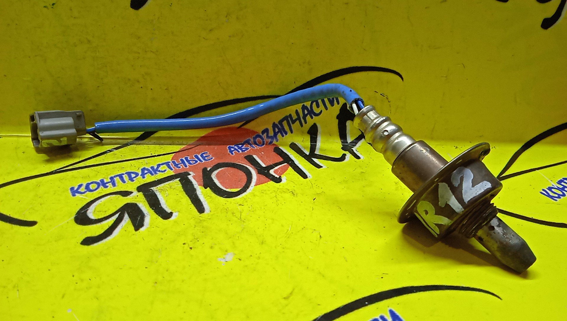 ЛЯМБДА-ЗОНД/NIS/HR12/2112007320