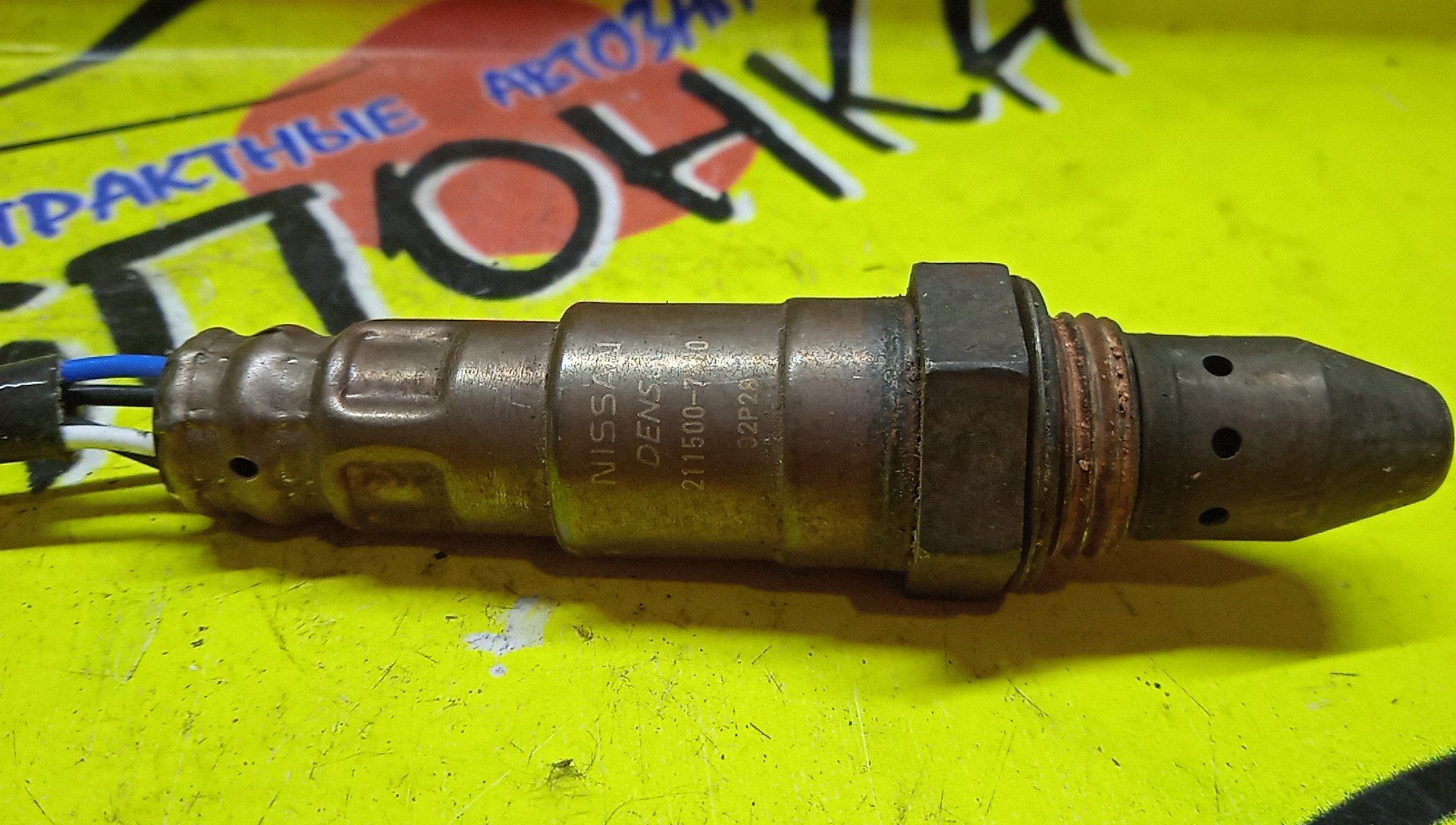 ЛЯМБДА-ЗОНД/NIS/MR18/MR20/2115007520