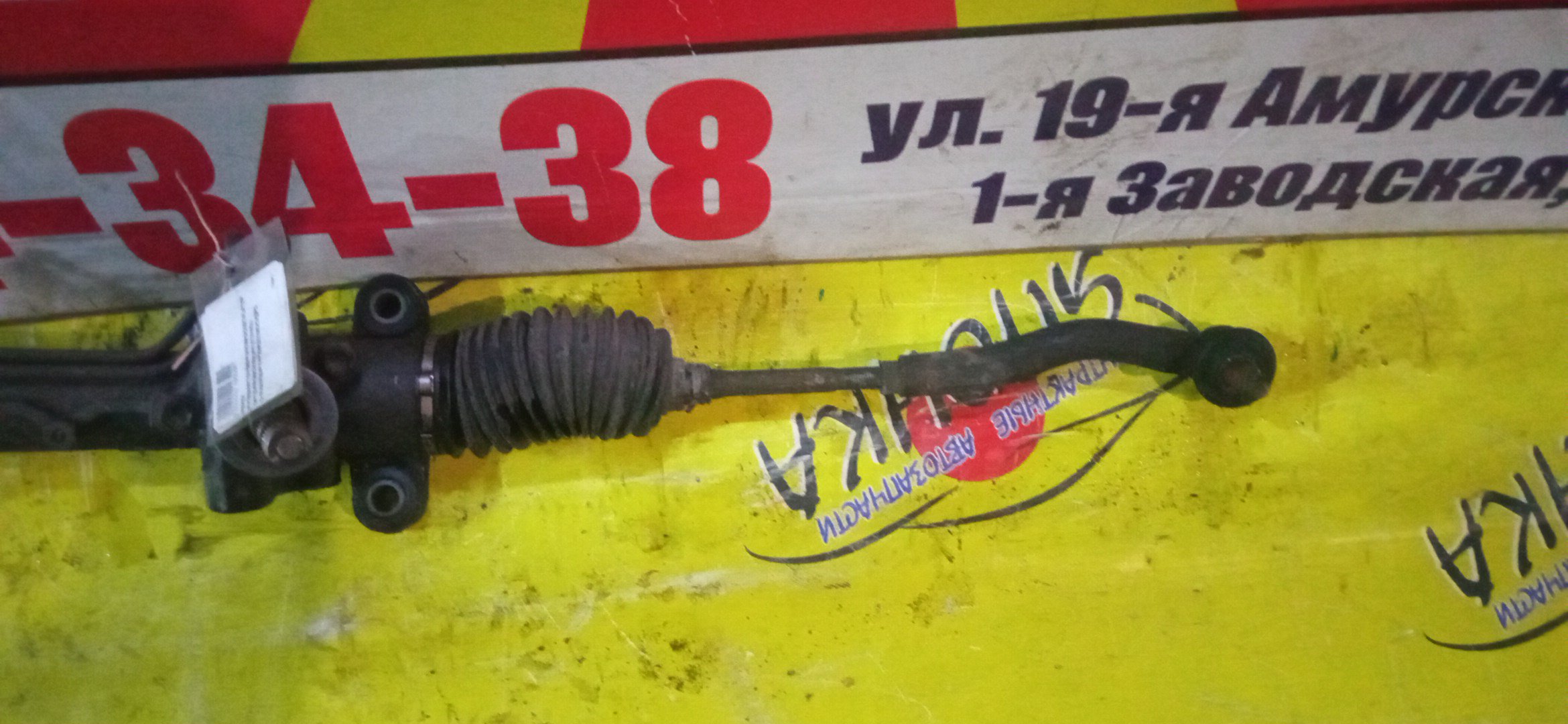 РЕЙКА РУЛЕВАЯ/TOY/BB/FUNCARGO/IST/PLATZ/PORTE/PROBOX/RAUM/SUCCEED/VITZ/WILL CYPHA/WILL VI/NCP10/NCP12/NCP13/NCP20/NCP21/NCP30/NCP31/NCP34/NCP50V/NCP51V/NCP52V/NCP58G/NCP60/NCP61/NCP70/NCZ20/NLP51V/NNP10/NNP11/SCP10/SCP11/SCP13/NCP19/ГИДРО/4420052041