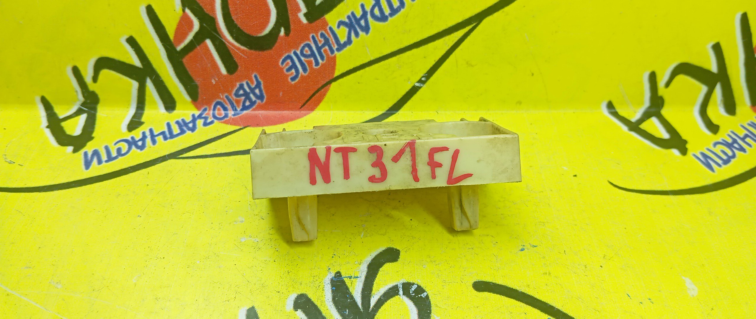 КРЕПЛЕНИЕ БАМПЕРА/NIS/X-TRAIL/NT31/F/L/КОРОТКОЕ