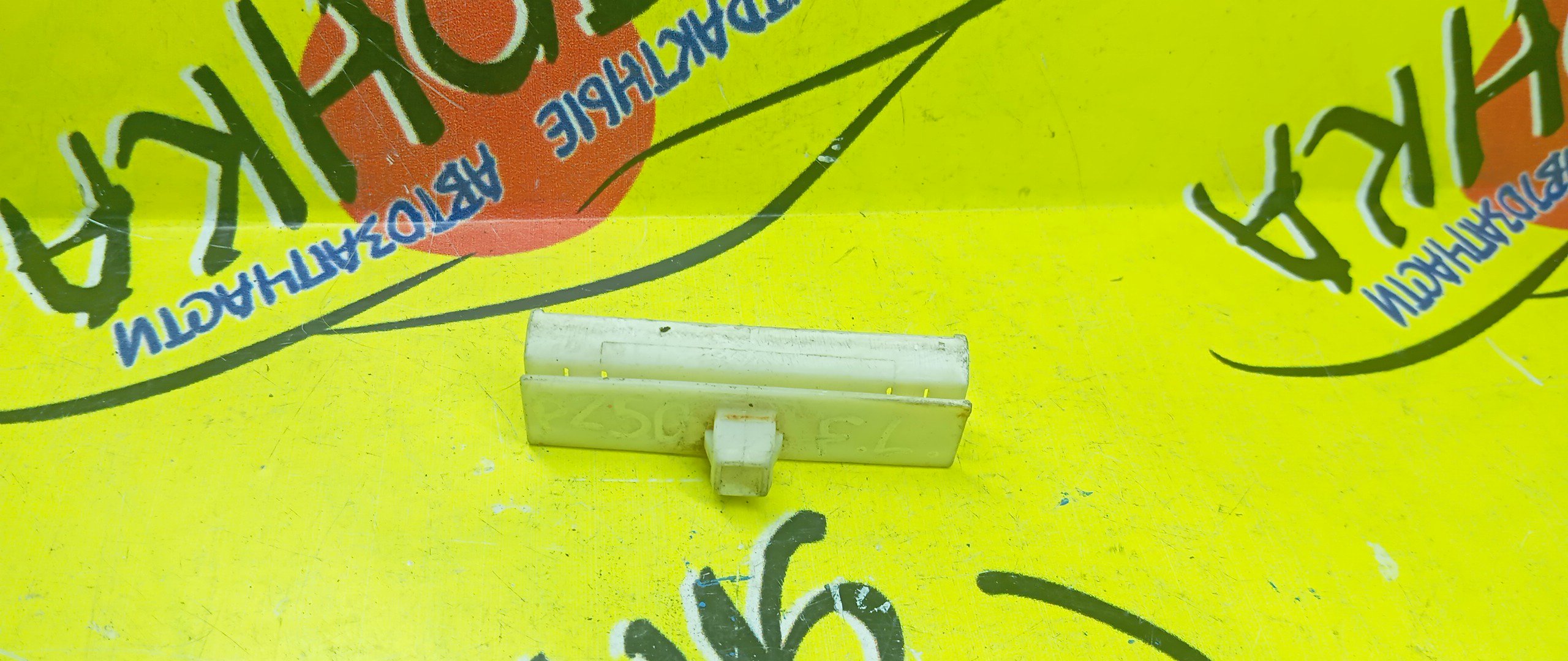 КРЕПЛЕНИЕ БАМПЕРА/NIS/MURANO/Z50/PNZ50/F/L