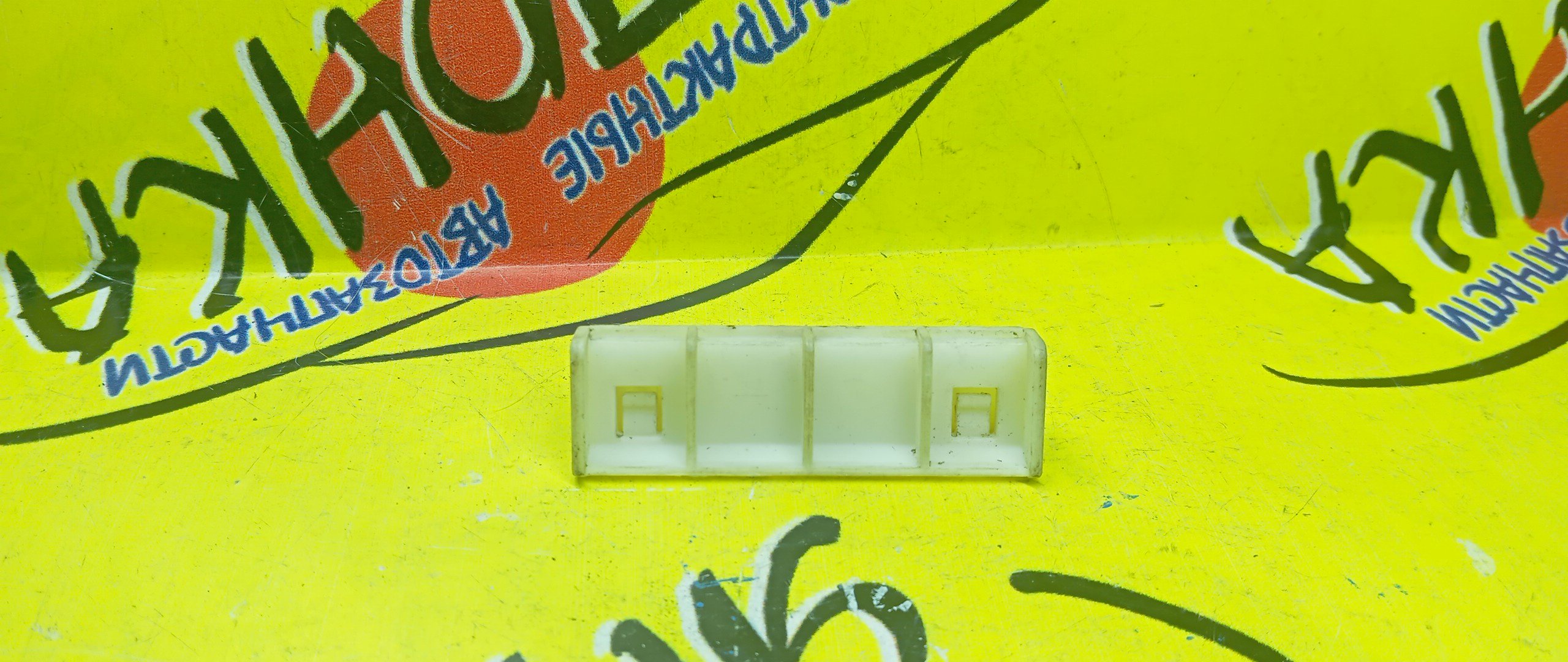 КРЕПЛЕНИЕ БАМПЕРА/NIS/MURANO/Z50/PNZ50/F/L