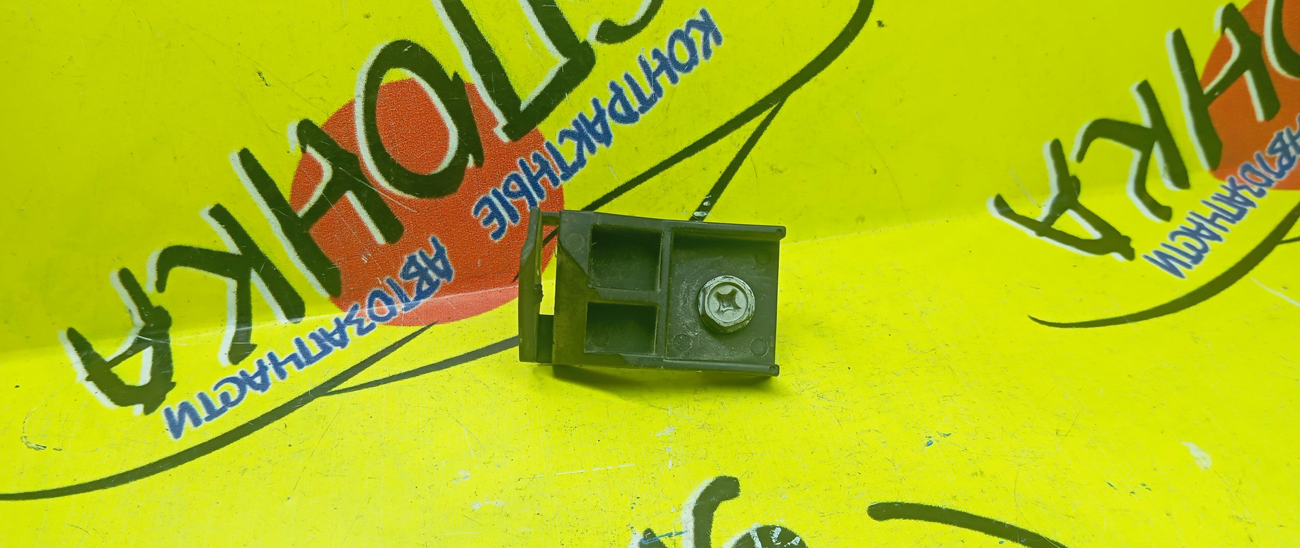 КРЕПЛЕНИЕ БАМПЕРА/NIS/MARCH/K11/F/L