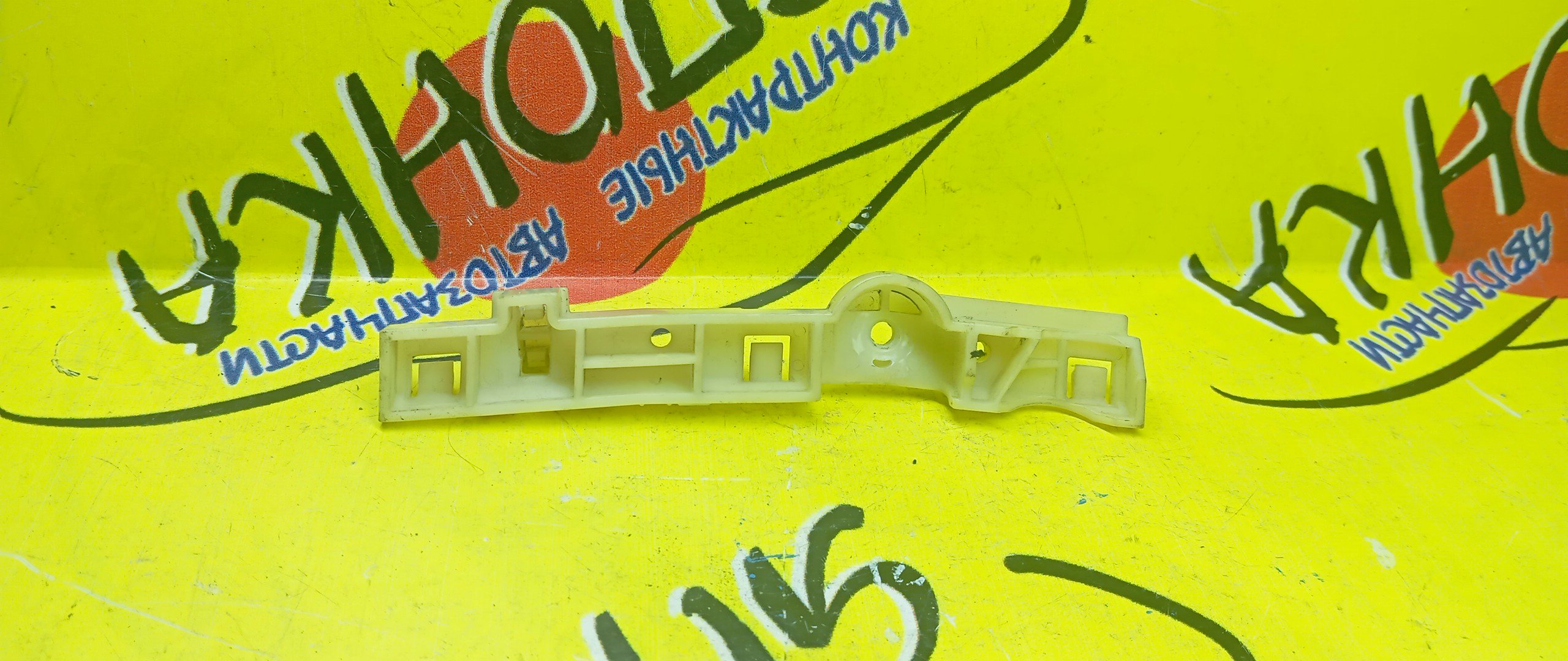 КРЕПЛЕНИЕ БАМПЕРА/NIS/NOTE/E11/F/L