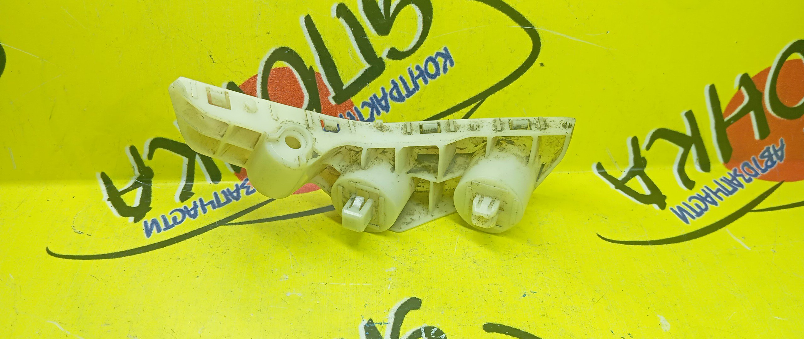 КРЕПЛЕНИЕ БАМПЕРА/NIS/FUGA/Y51/F/R