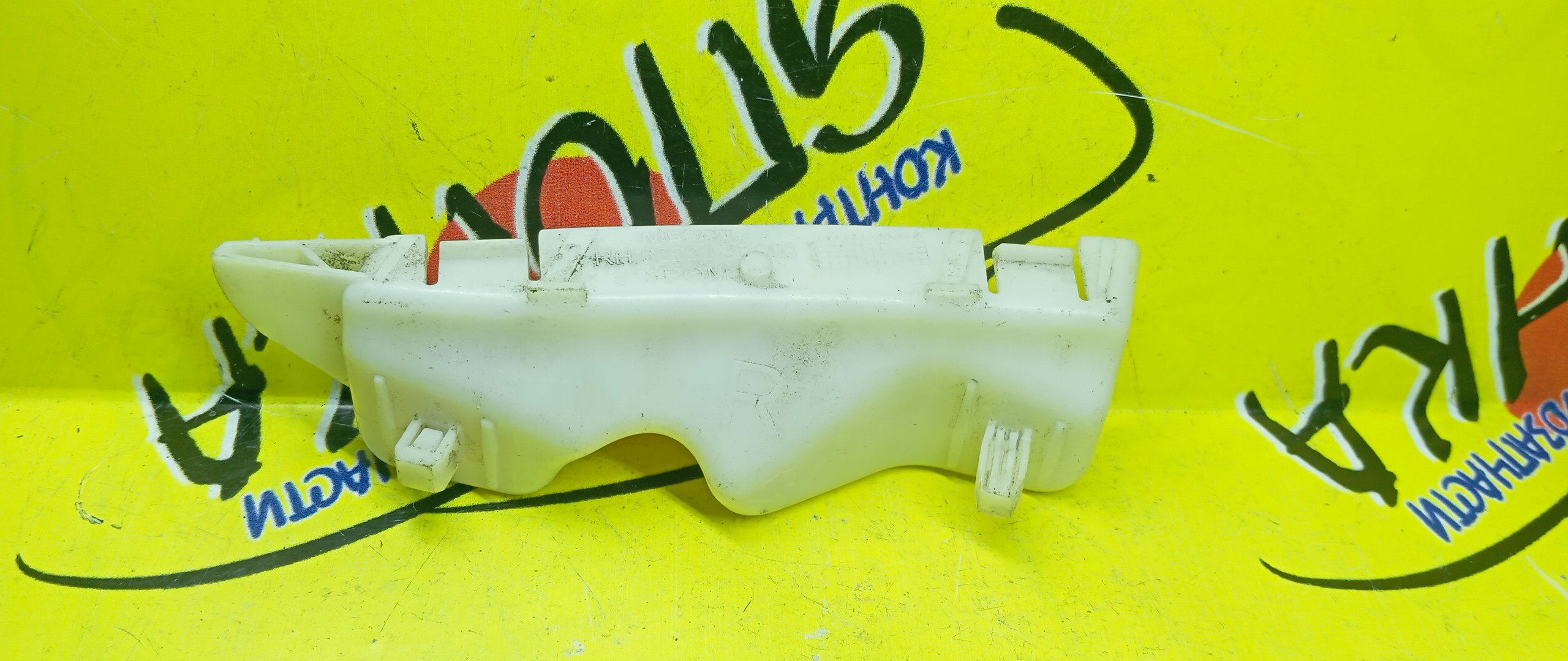 КРЕПЛЕНИЕ БАМПЕРА/NIS/DUALIS/QASHQAI/J10/KJ10/KNJ10/NJ10/F/R/62222JD000