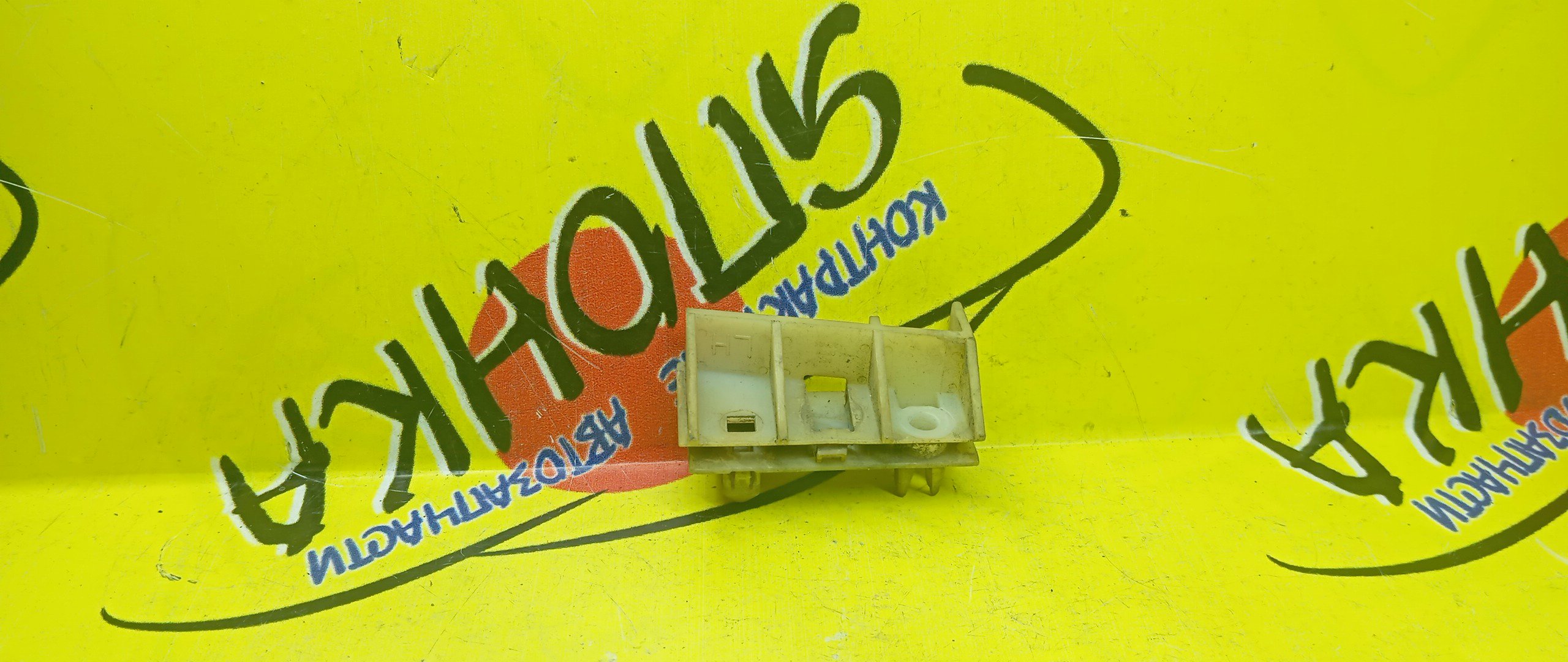 КРЕПЛЕНИЕ БАМПЕРА/NIS/LIBERTY/PM12/RM12/PNM12/F/L