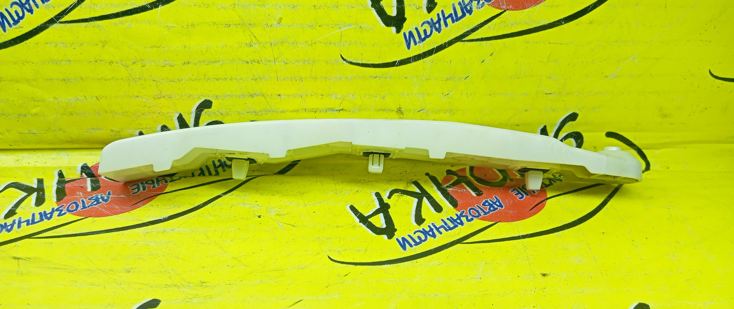 КРЕПЛЕНИЕ БАМПЕРА/NIS/JUKE/F15/NF15/YF15/B/R