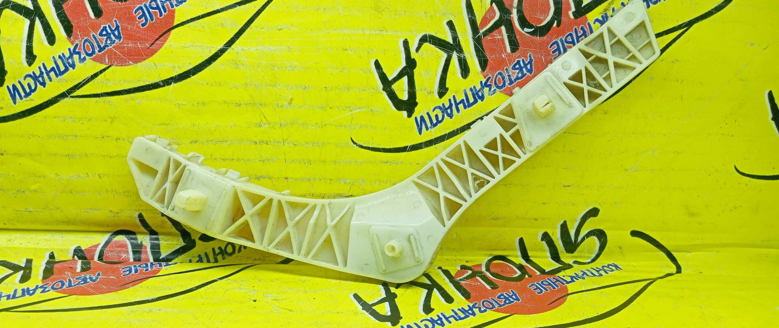 КРЕПЛЕНИЕ БАМПЕРА/NIS/MURANO/PNZ51/TZ51/TNZ51/B/L/852271AA0A