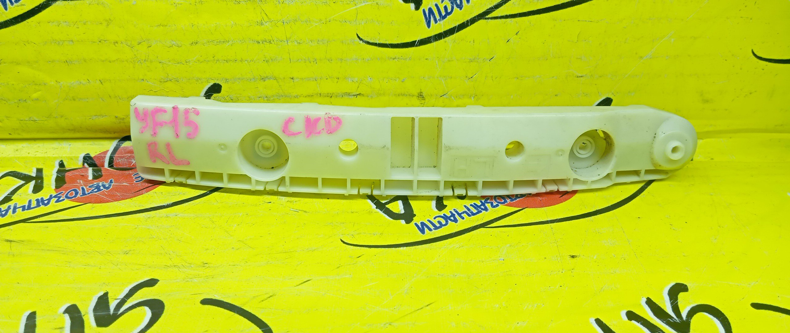 КРЕПЛЕНИЕ БАМПЕРА/NIS/JUKE/F15/NF15/YF15/B/L