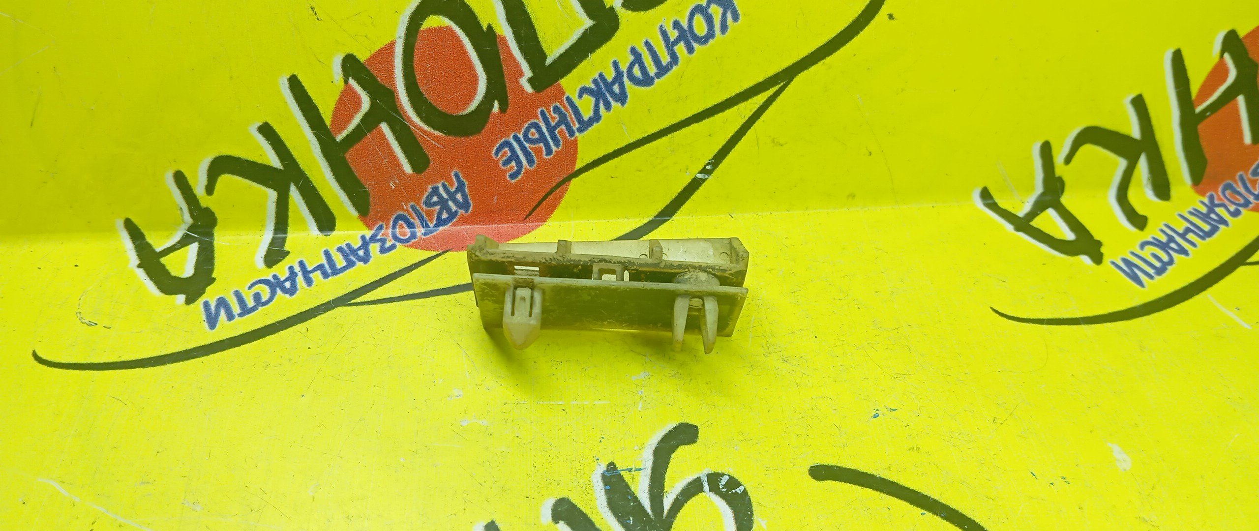 КРЕПЛЕНИЕ БАМПЕРА/NIS/LIBERTY/PM12/RM12/PNM12/F/L