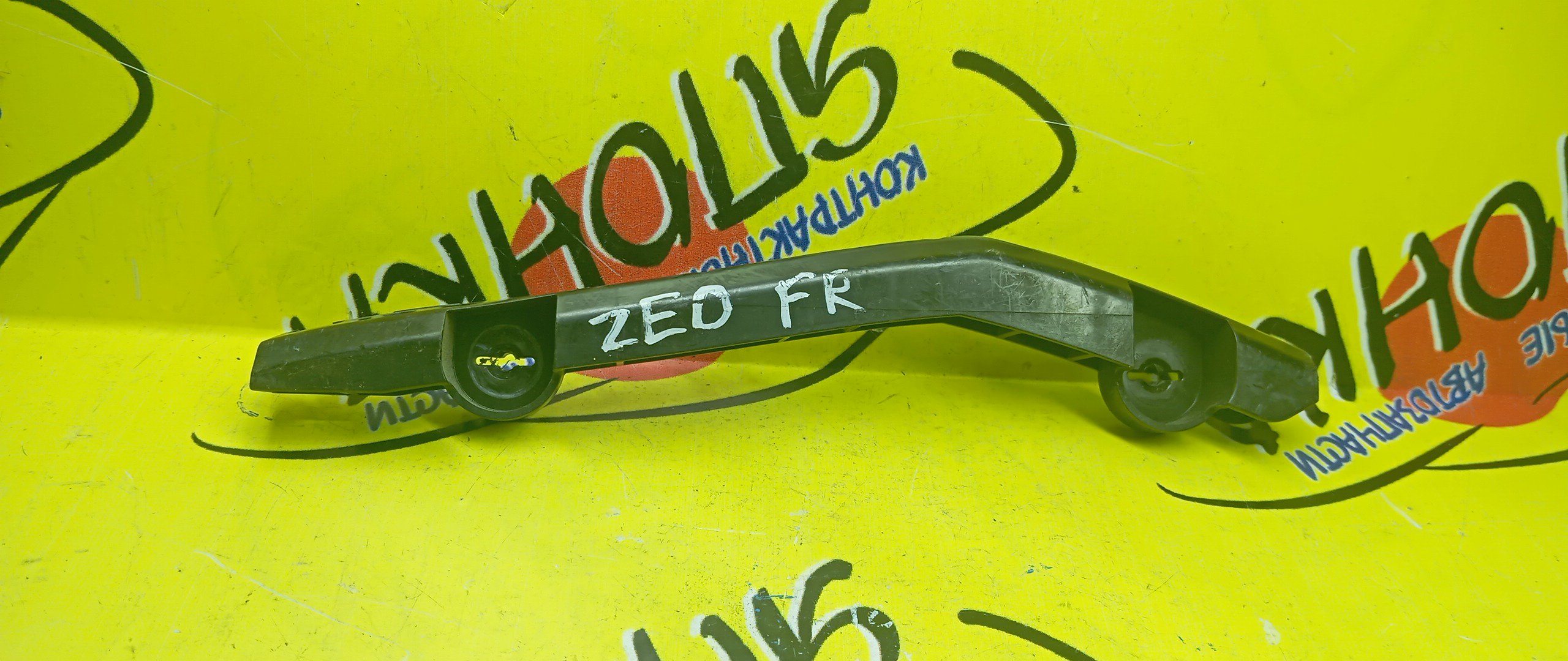 КРЕПЛЕНИЕ БАМПЕРА/NIS/LEAF/AZE0/AZEO/ZE0/ZEO/F/R