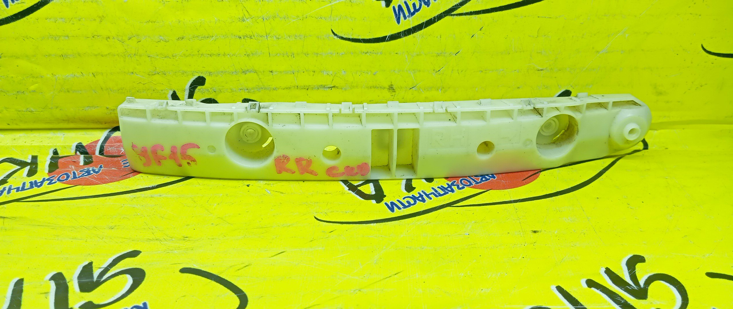 КРЕПЛЕНИЕ БАМПЕРА/NIS/JUKE/F15/NF15/YF15/B/R