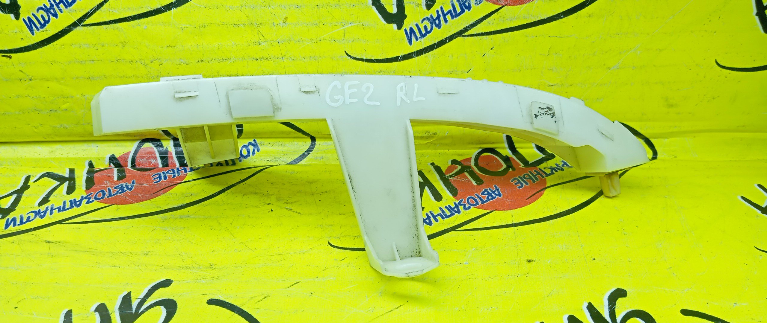 КРЕПЛЕНИЕ БАМПЕРА/SUB/IMPREZA/WRX STI/WRX/GE2/GE3/GE6/GE7/GH/GH2/GH3/GH7/GE/GR/GRB/GRF/GEE/GHE/B/L/ПОД ФОНАРЬ/57717FG060