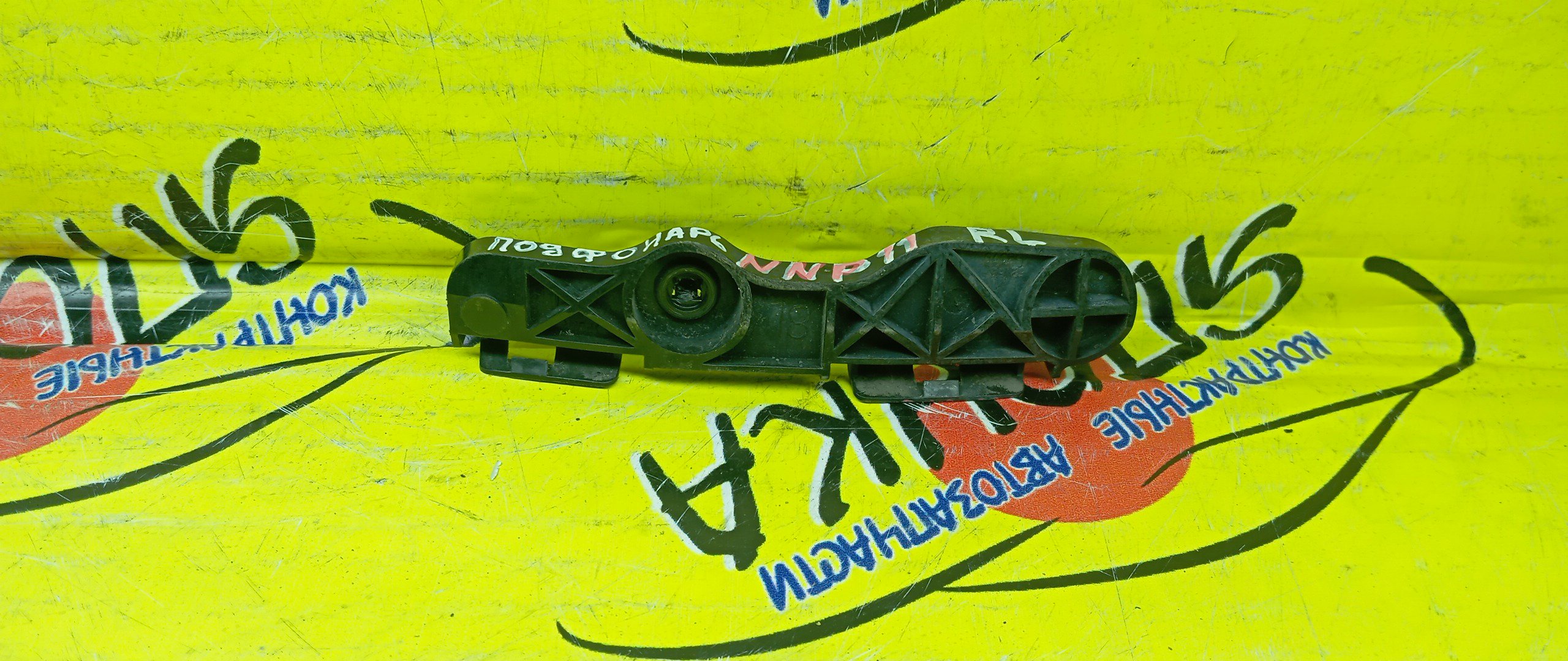 КРЕПЛЕНИЕ БАМПЕРА/TOY/PORTE/NNP10/NNP11/NNP15/B/L/ПОД ФОНАРЬ