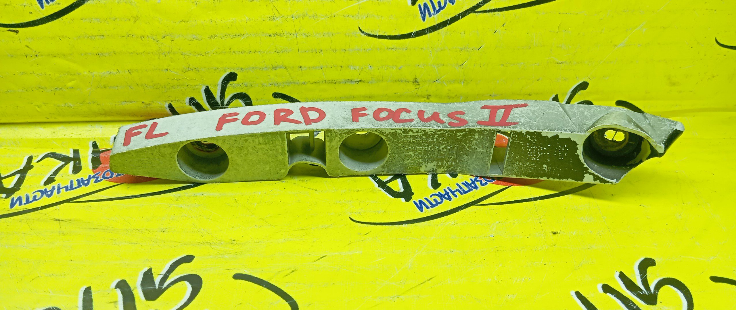 КРЕПЛЕНИЕ БАМПЕРА/FORD/FOCUS II/CB4/F/L