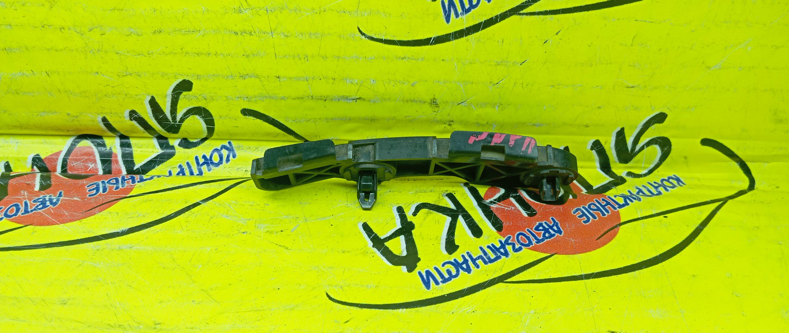 КРЕПЛЕНИЕ БАМПЕРА/TOY/PORTE/NNP10/NNP11/NNP15/B/L/ПОД ФОНАРЬ