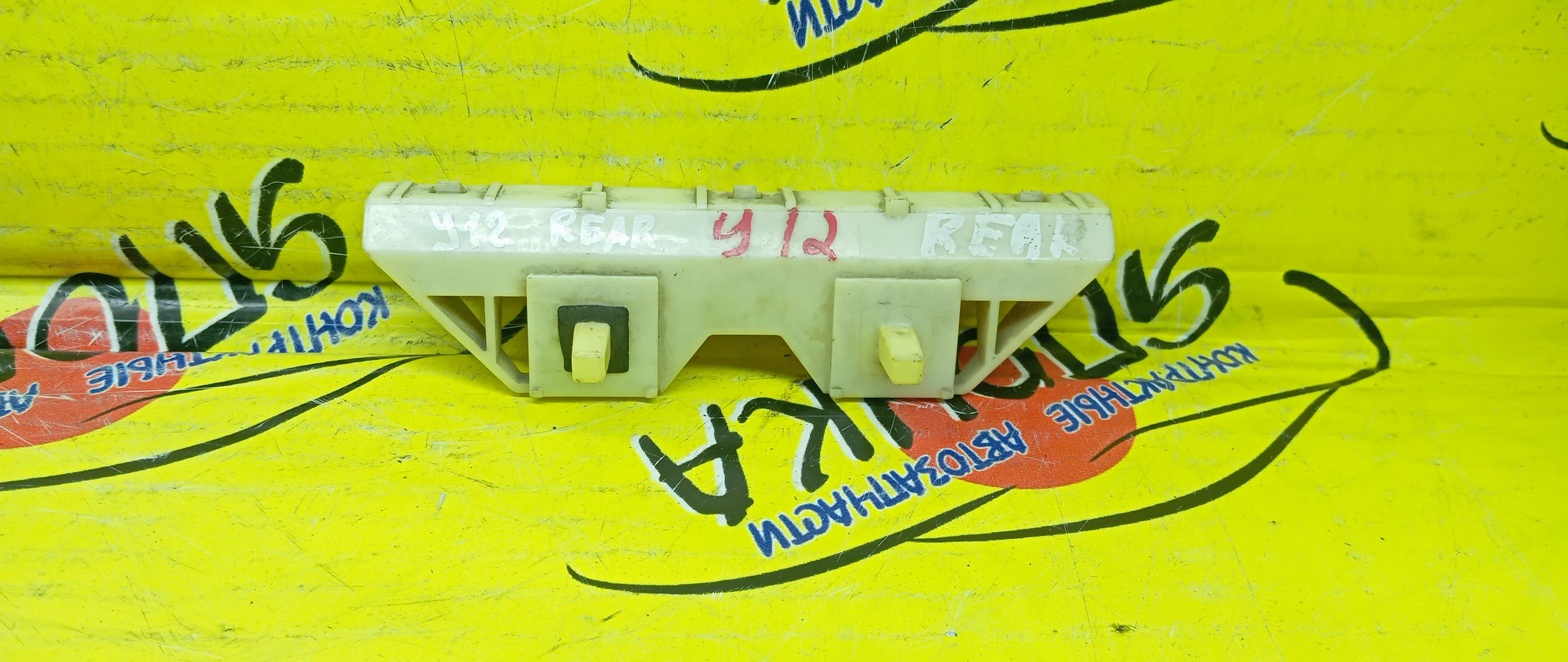 КРЕПЛЕНИЕ БАМПЕРА/NIS/AD EXPERT/WINGROAD/JY12/NY12/VAY12/VJY12/VY12/VZNY12/Y12/B